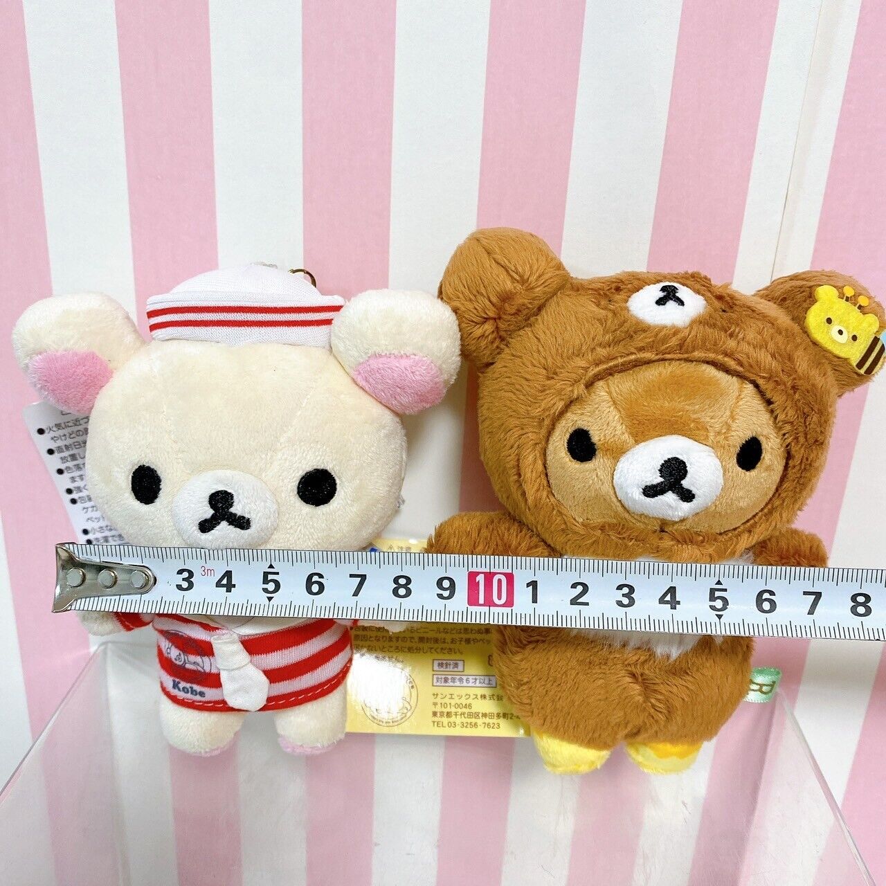 San-X Rilakkuma Korilakkuma Plush Set 2 Soft Toy Kobe Limited Marine Honey Brown