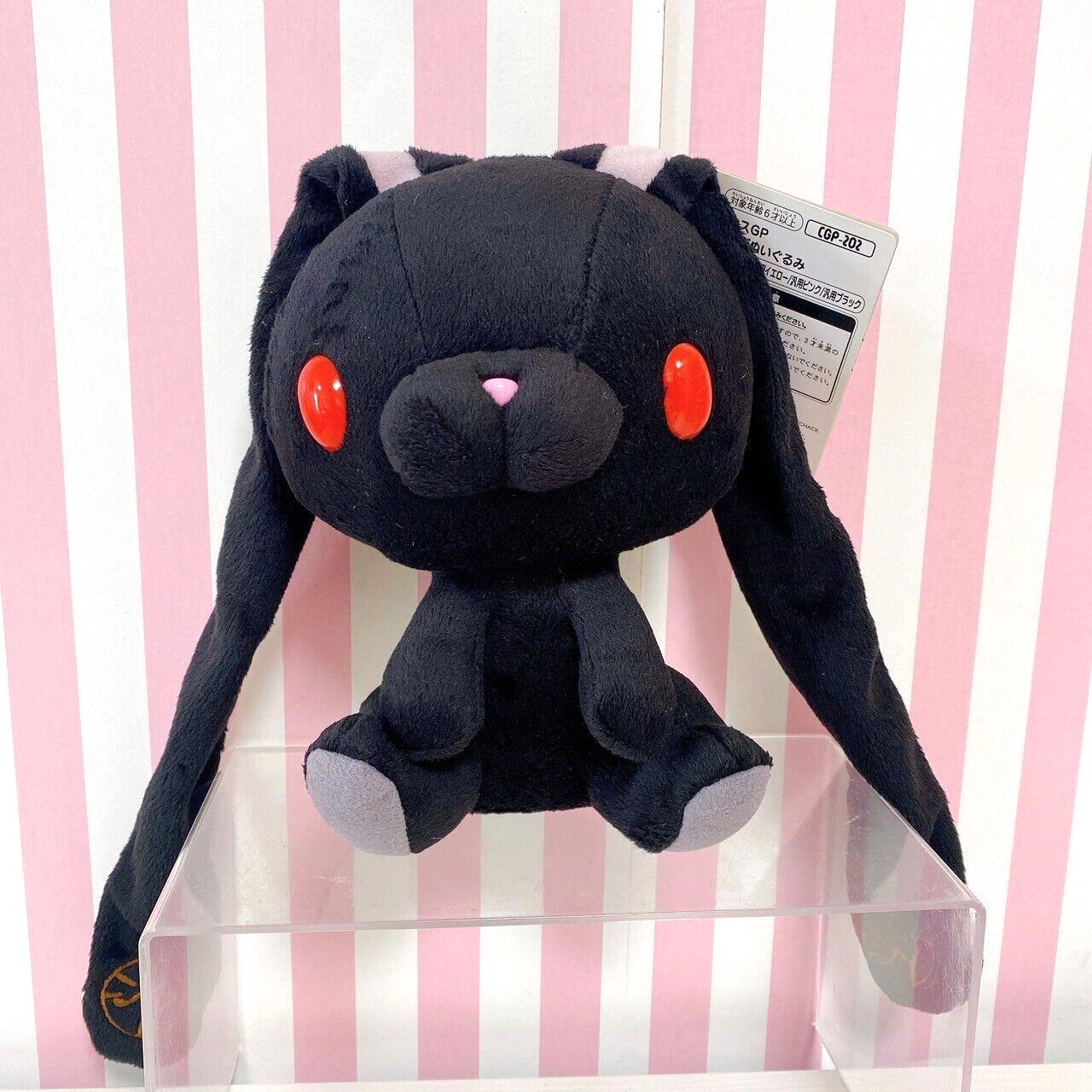 TaiTo Hanyou Usagi All Purpose Bunny Plush Black Soft Stuffed Toy Doll Chax GP