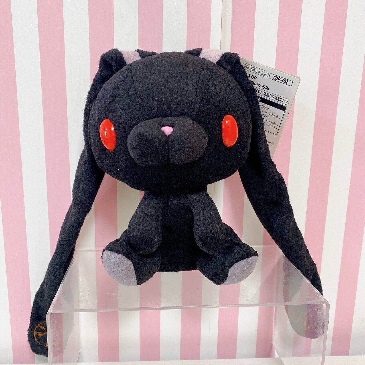 TaiTo Hanyou Usagi All Purpose Bunny Plush Black Soft Stuffed Toy Doll Chax GP