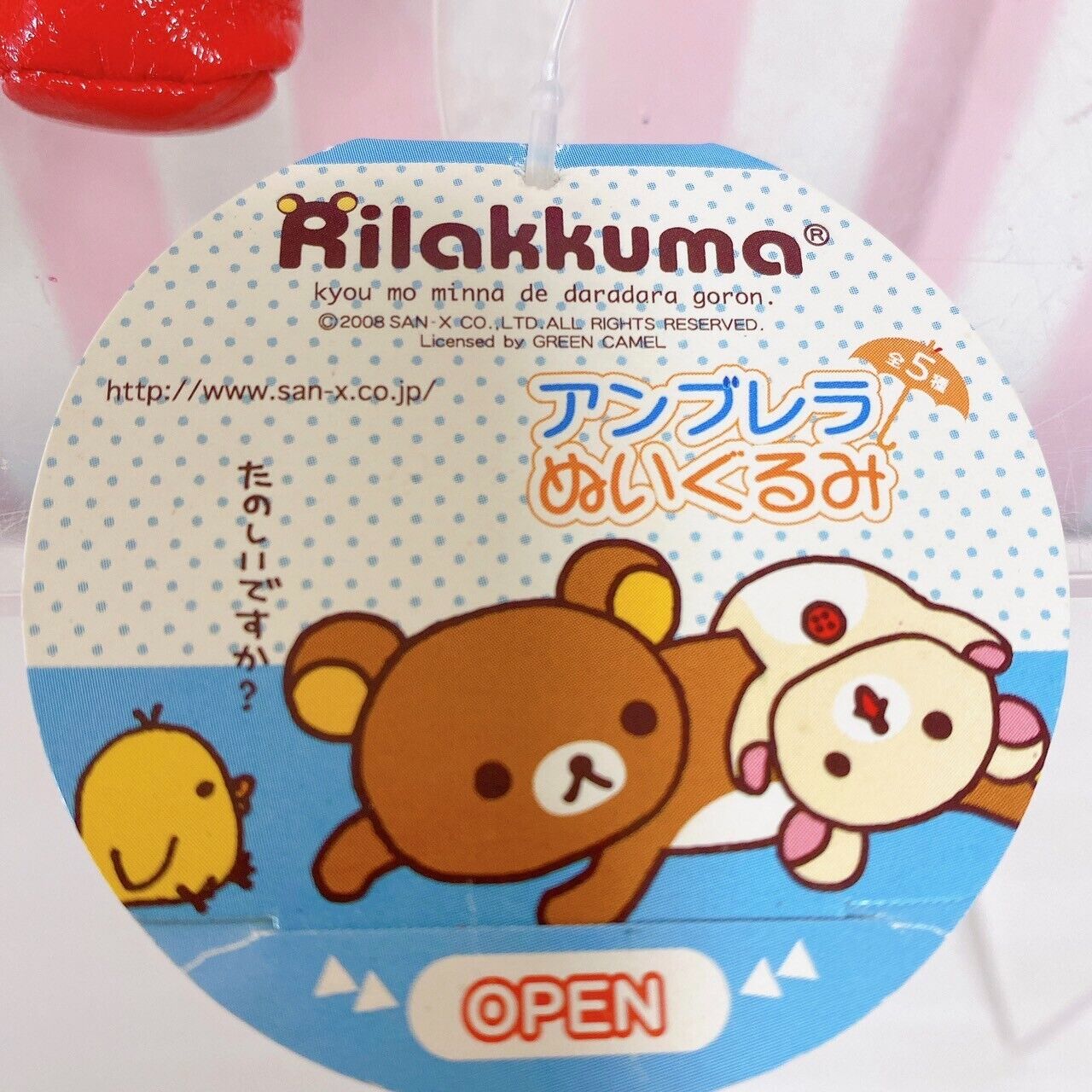 San-X Rilakkuma Korilakkuma Kiiroitori Plush Set 5 Soft Stuffed Toy Umbrella