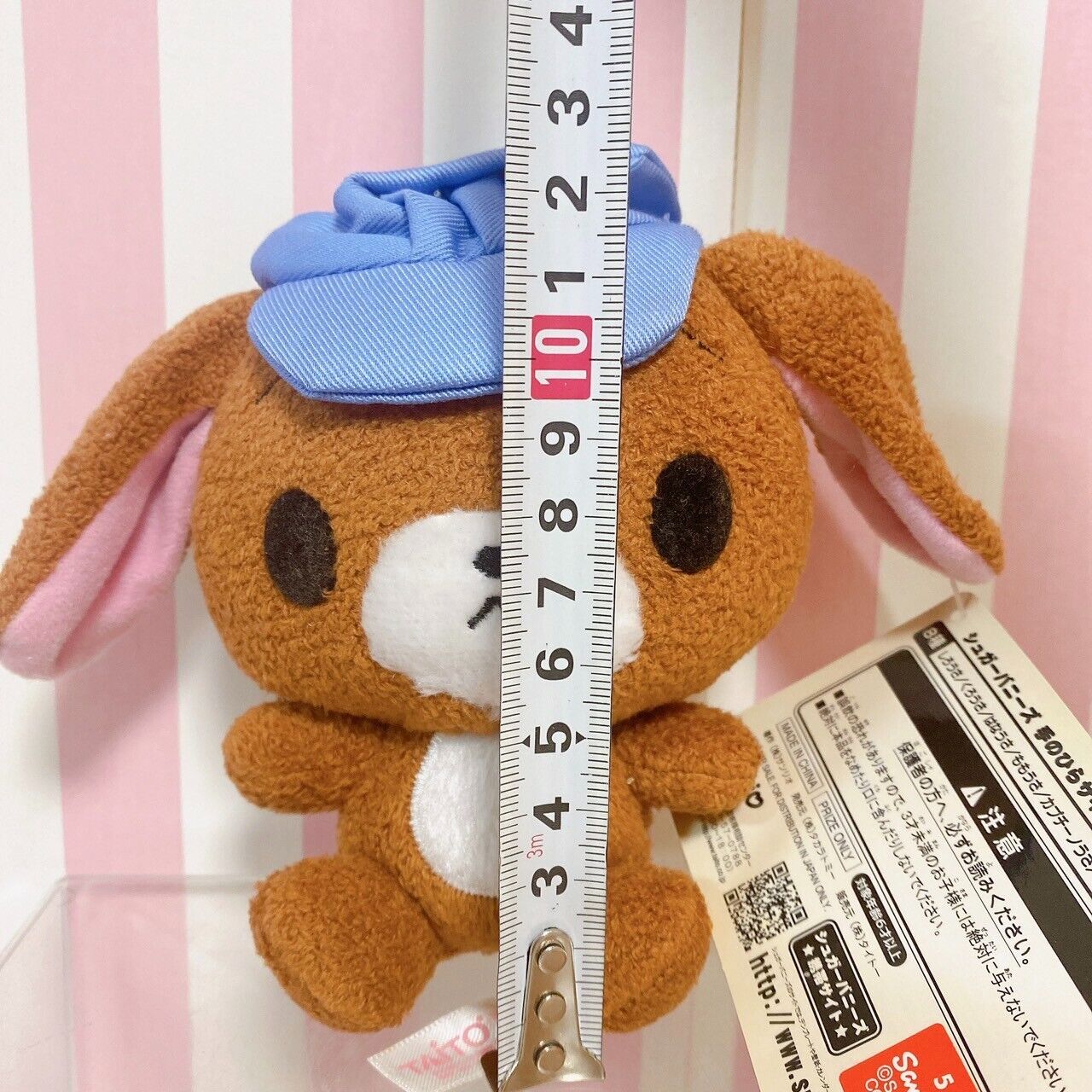 Sanrio Sugarbunnies Bunnies Kurousa Plush Soft Stuffed Toy Hat Cap Mascot Rabbit