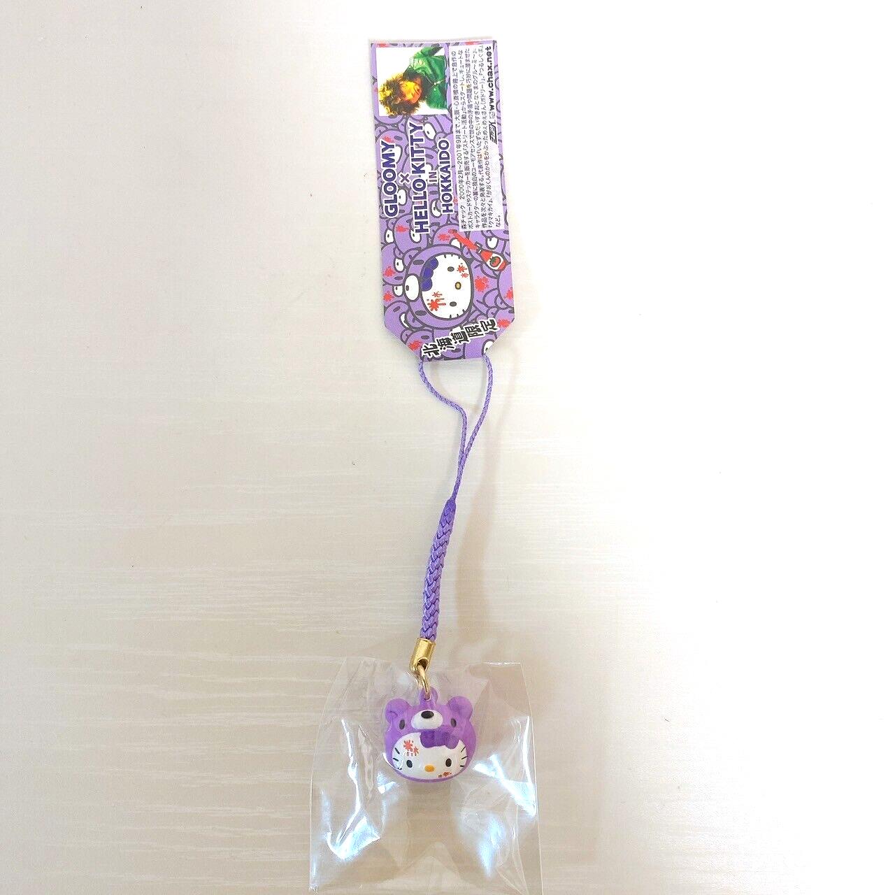 Gloomy Bear Sanrio Hello Kitty Collaboration Hokkaido Limited Keychain purple