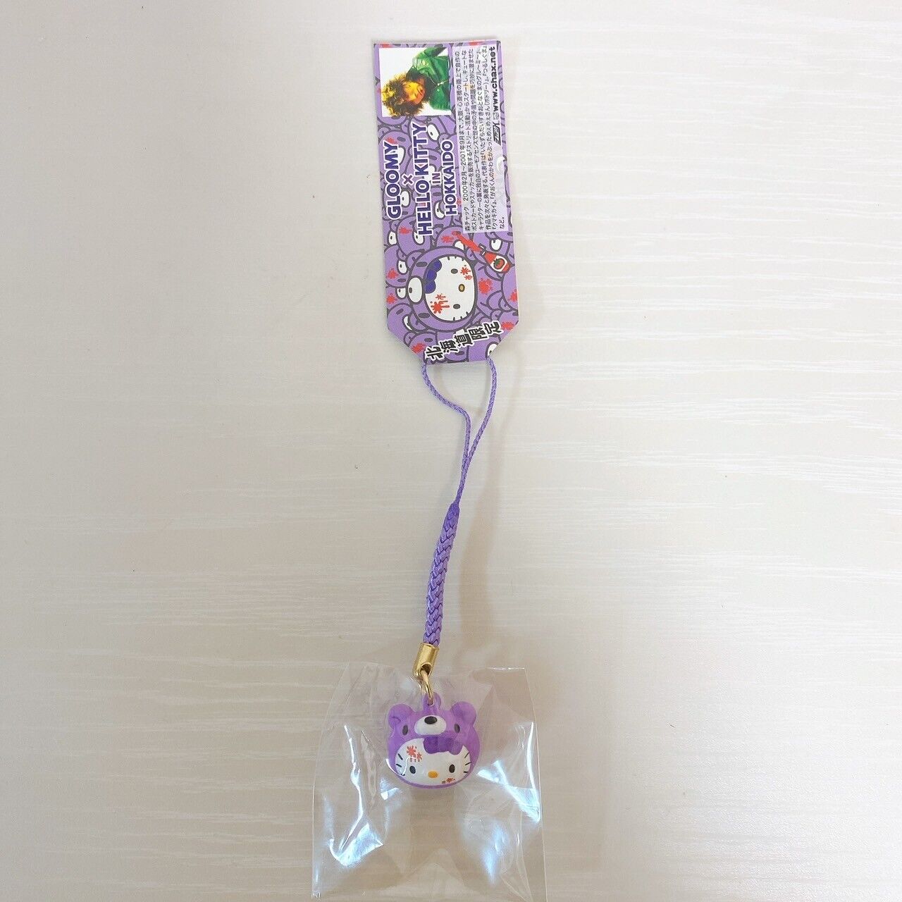 Gloomy Bear Sanrio Hello Kitty Collaboration Hokkaido Limited Keychain purple