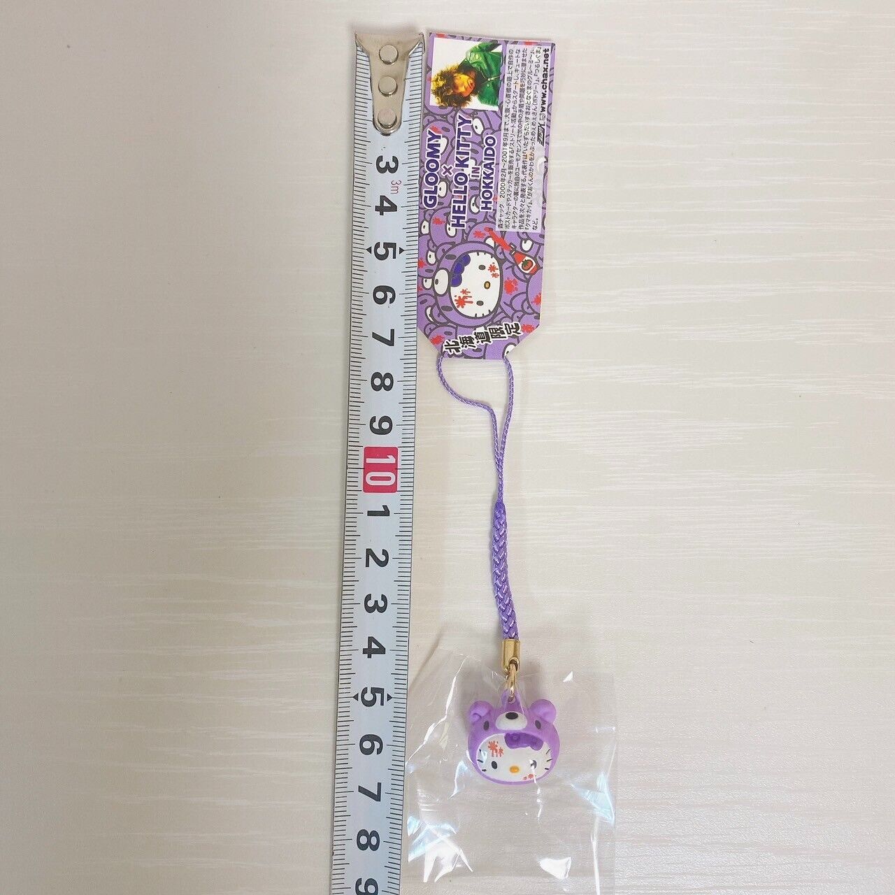 Gloomy Bear Sanrio Hello Kitty Collaboration Hokkaido Limited Keychain purple