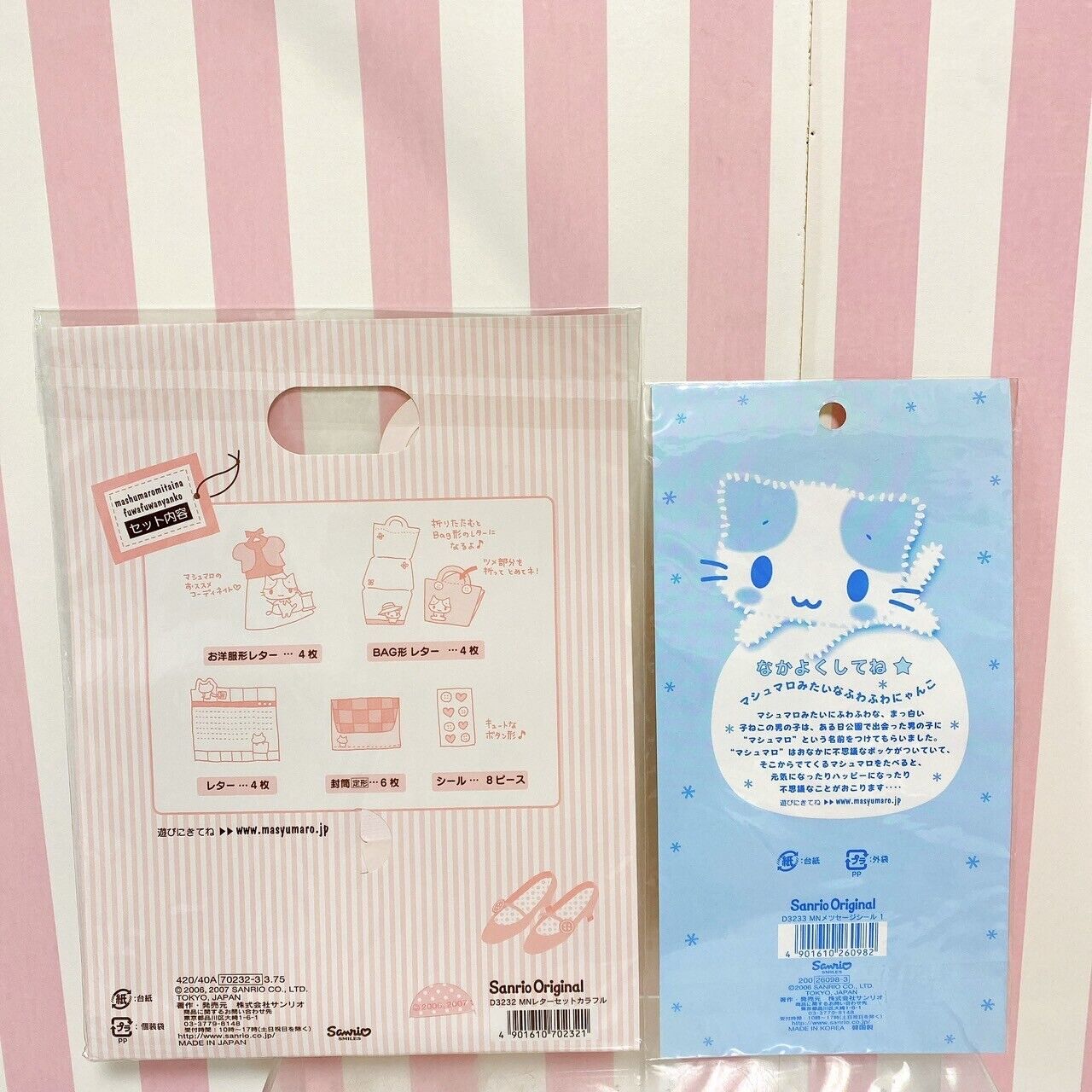 Sanrio Masyumaro Fluffy Fuwa Fuwa Nyanko Marshmallow Stationery Set Letter Rare