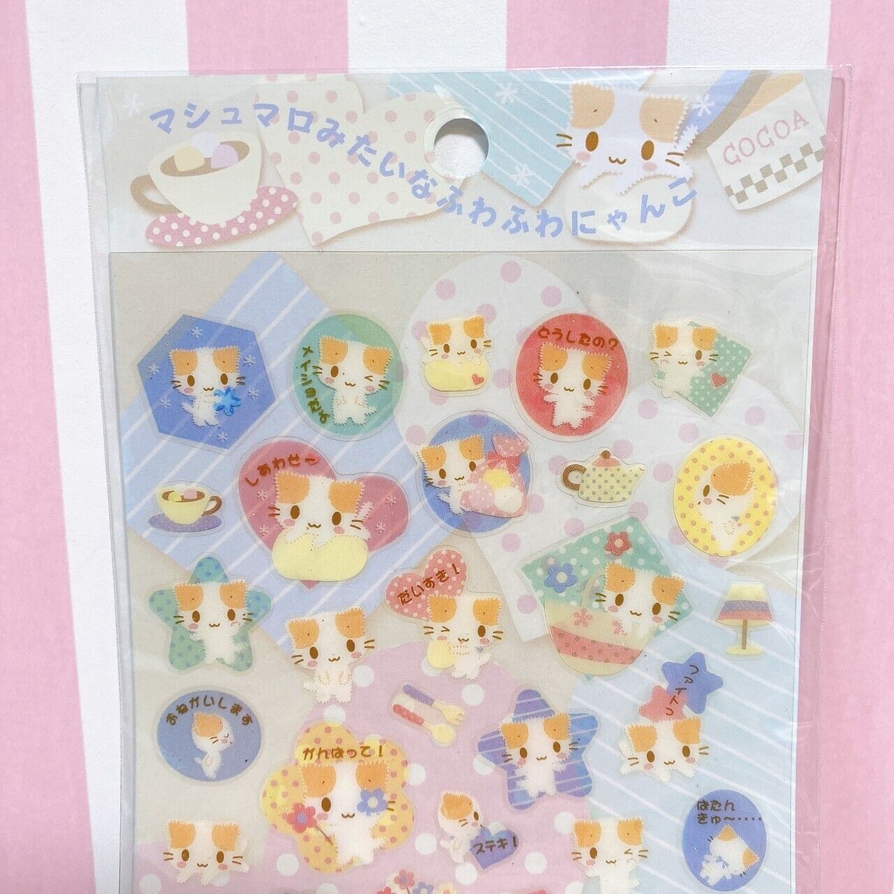 Sanrio Masyumaro Fluffy Fuwa Fuwa Nyanko Marshmallow Stationery Set Letter Rare