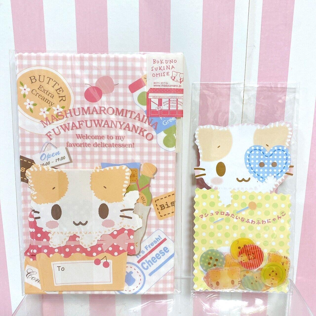 Sanrio Masyumaro Fluffy Fuwa Fuwa Nyanko Marshmallow Stationery Set Cup Cake Cat