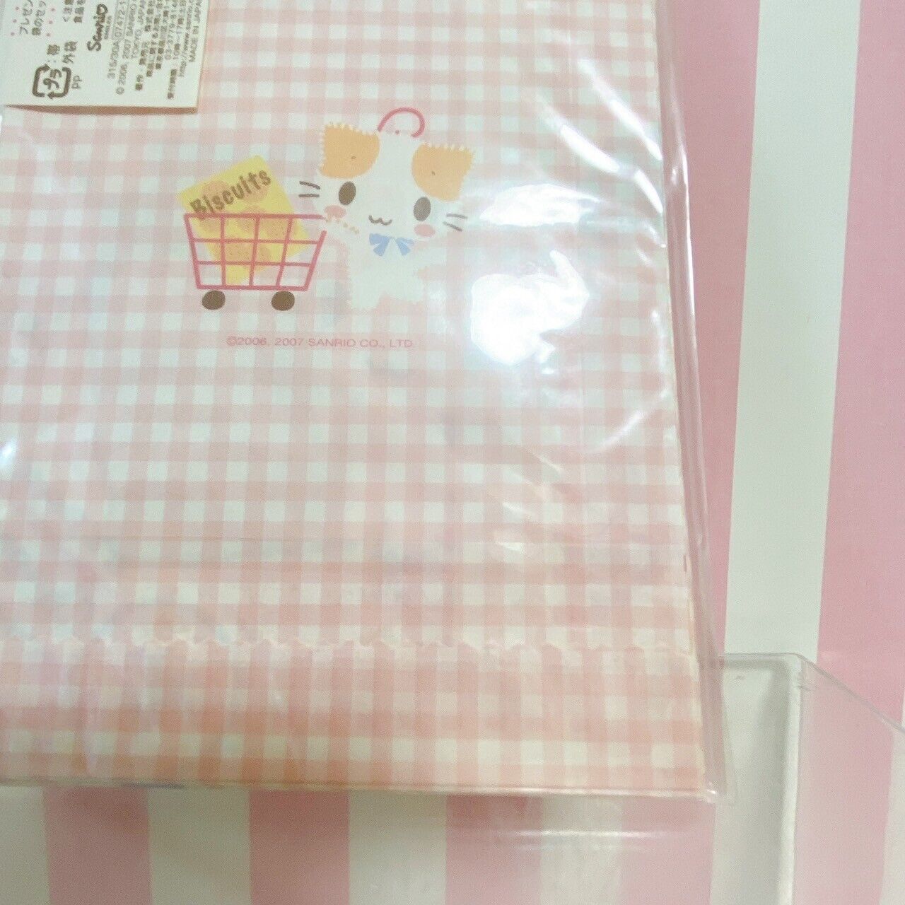 Sanrio Masyumaro Fluffy Fuwa Fuwa Nyanko Marshmallow Stationery Set Cup Cake Cat