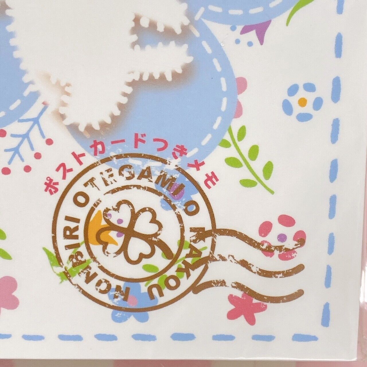 Sanrio Masyumaro Fluffy Fuwa Fuwa Nyanko Marshmallow Post Card Stationery Memo