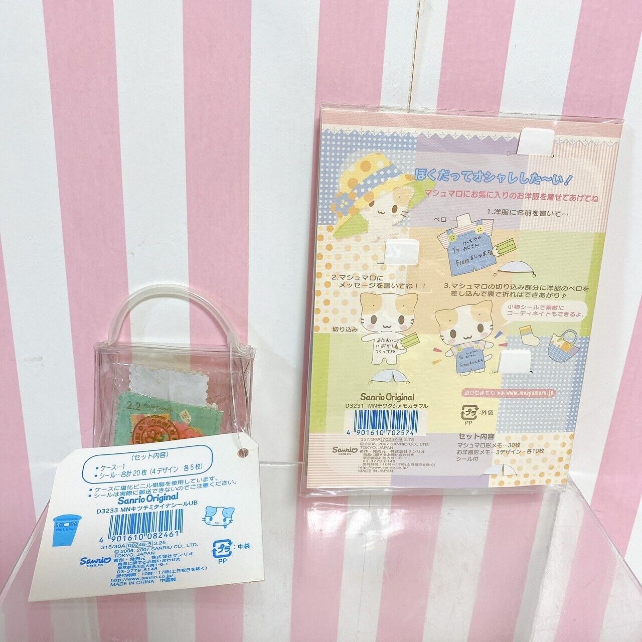 Sanrio Masyumaro Fluffy Fuwa Fuwa Nyanko Marshmallow Stationery Set Memo Sticker