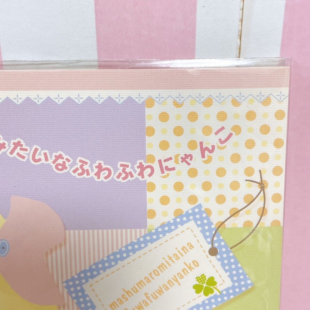 Sanrio Masyumaro Fluffy Fuwa Fuwa Nyanko Marshmallow Stationery Set Memo Sticker