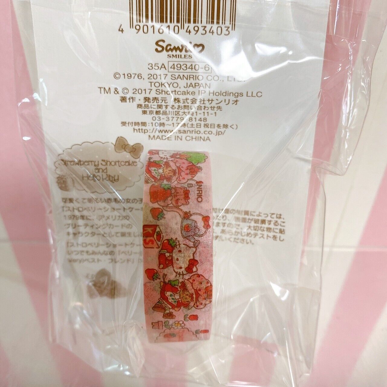 Sanrio Hello Kitty Strawberry Shortcake Collaboration Masking Tape Set 2 Pink