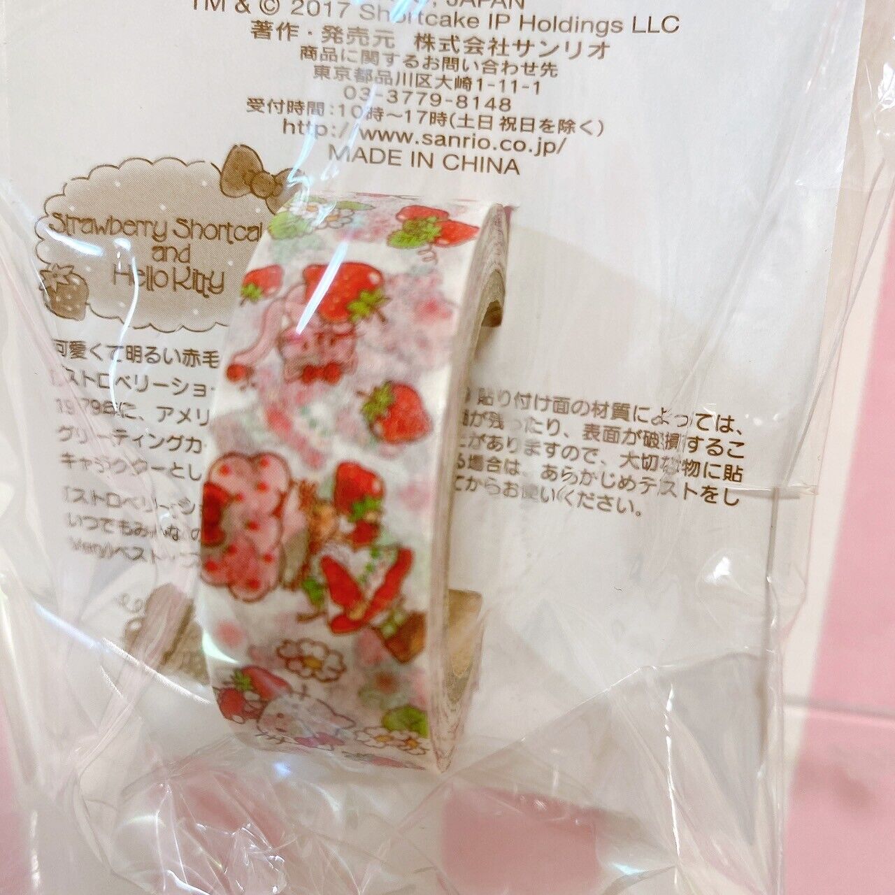 Sanrio Hello Kitty Strawberry Shortcake Collaboration Masking Tape Set 2 Pink