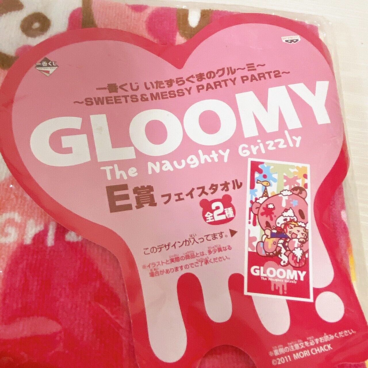 TAiTo Gloomy Bloody Bear Face Towel Figure Bath Additive Set 3 Pink Yellow Rare