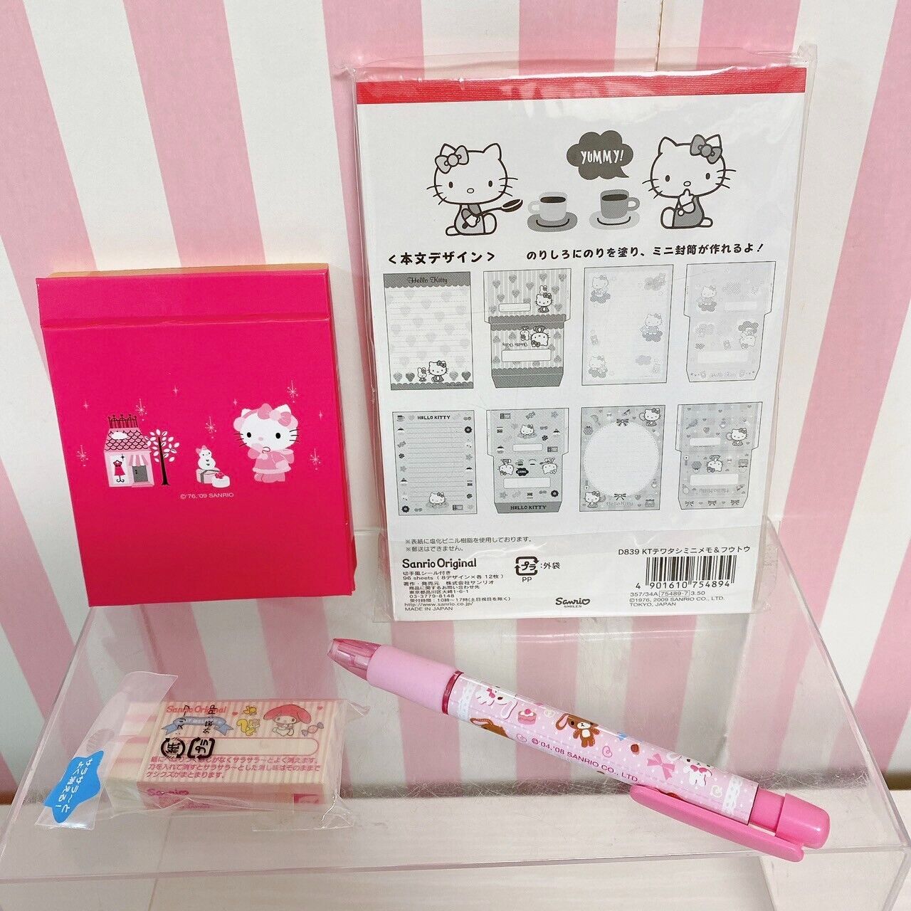 Sanrio Sugar Bunnies Hello Kitty My Melody Stationery Set Pen Eraser Memo Letter