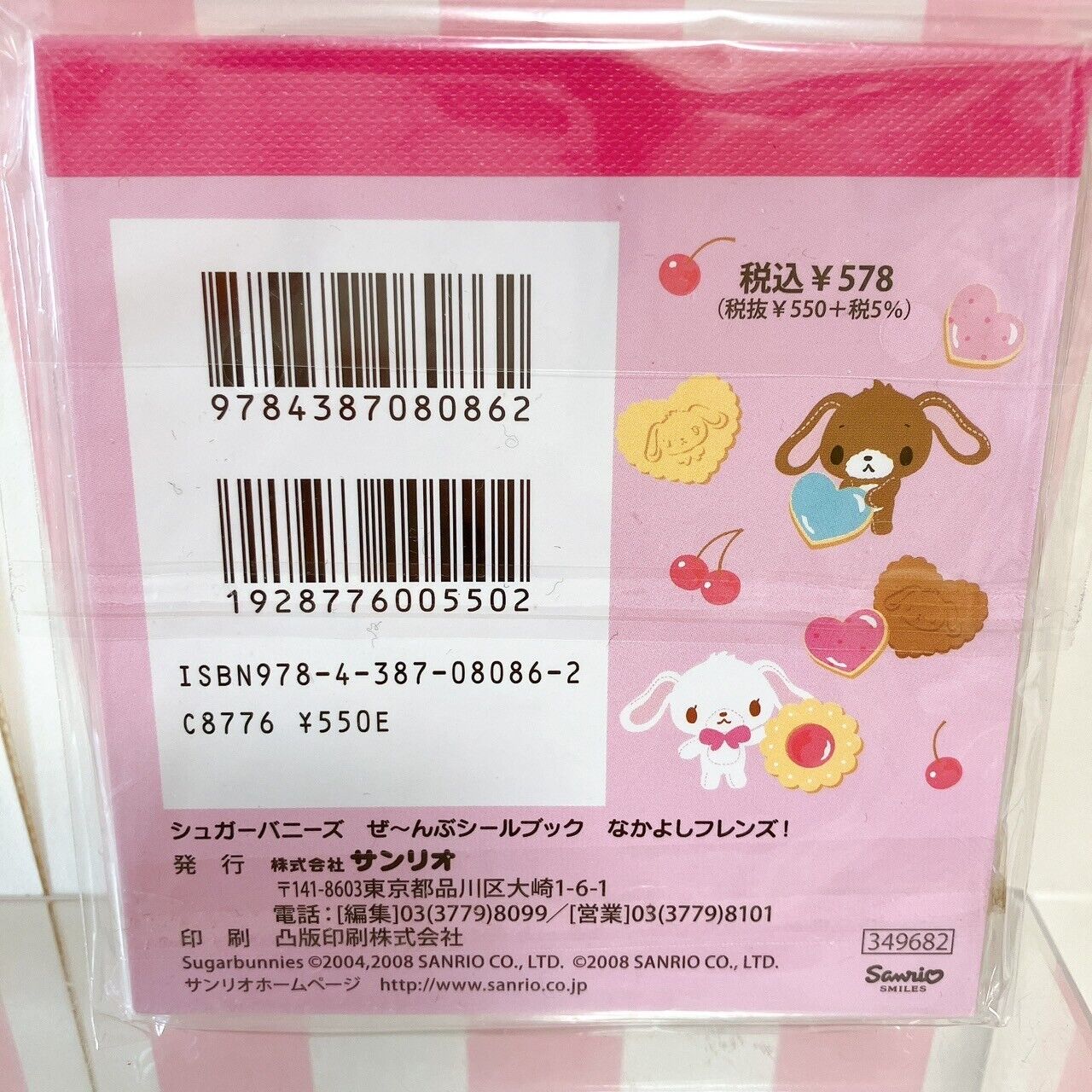 Sanrio Sugar Bunnies Sticker Book Shirousa Kurousa Cookie Pink Rabbit Kawaii