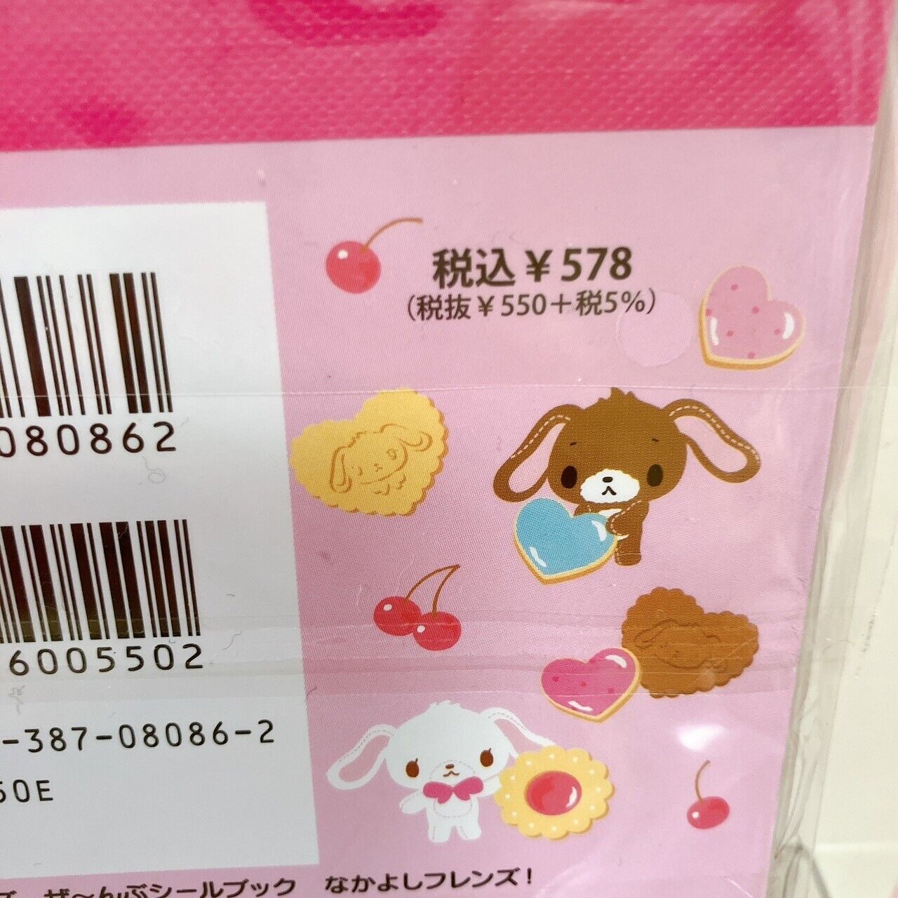 Sanrio Sugar Bunnies Sticker Book Shirousa Kurousa Cookie Pink Rabbit Kawaii