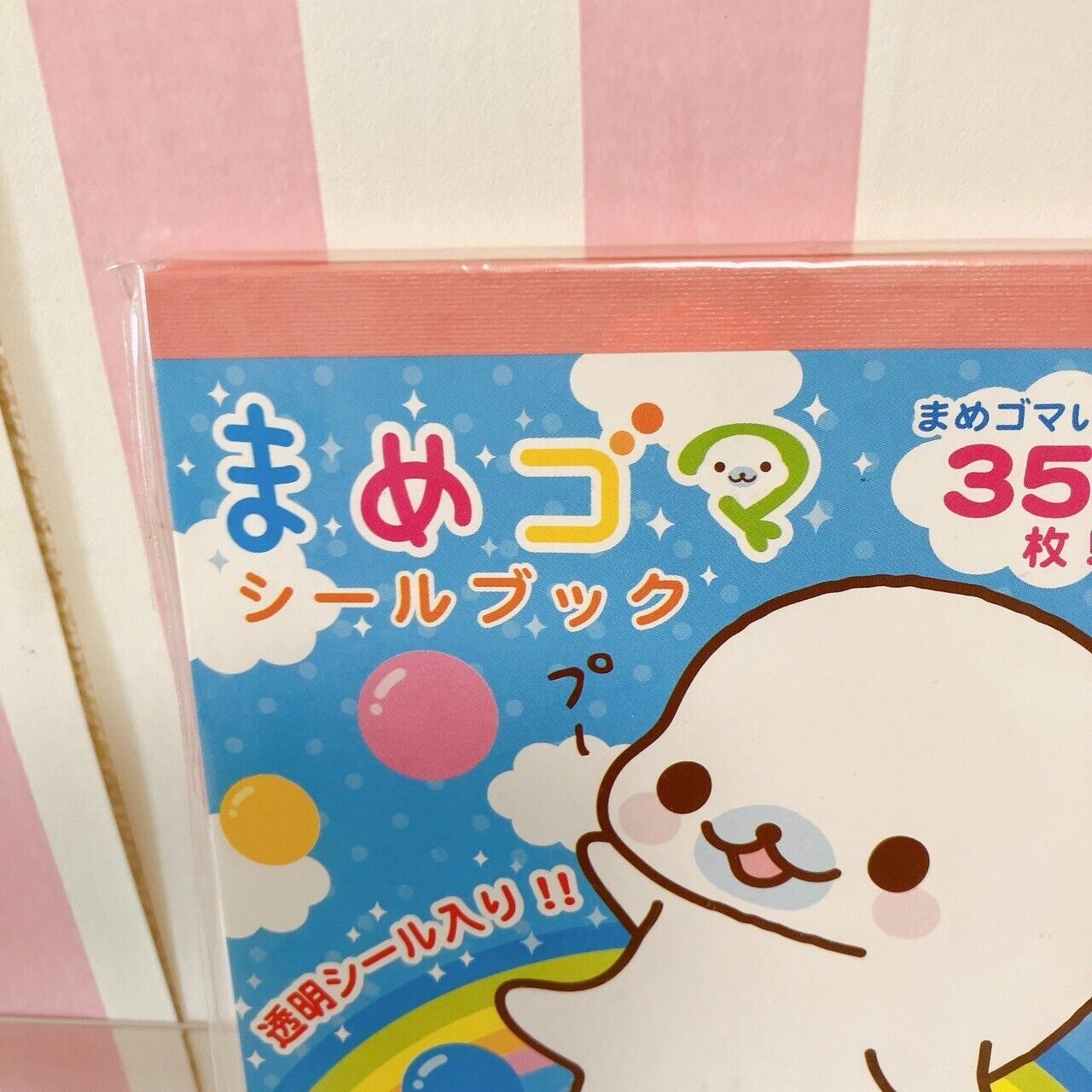 San-X Mamegoma Sticker Book Stationery Sea Animal Rainbow Balloon Character Rare