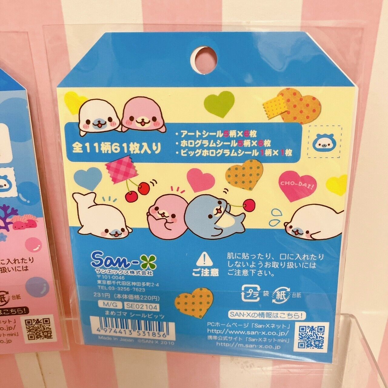 San-X Mamegoma Sticker Set 2 Stationery Sea Animal Seal Bits Fruits Character