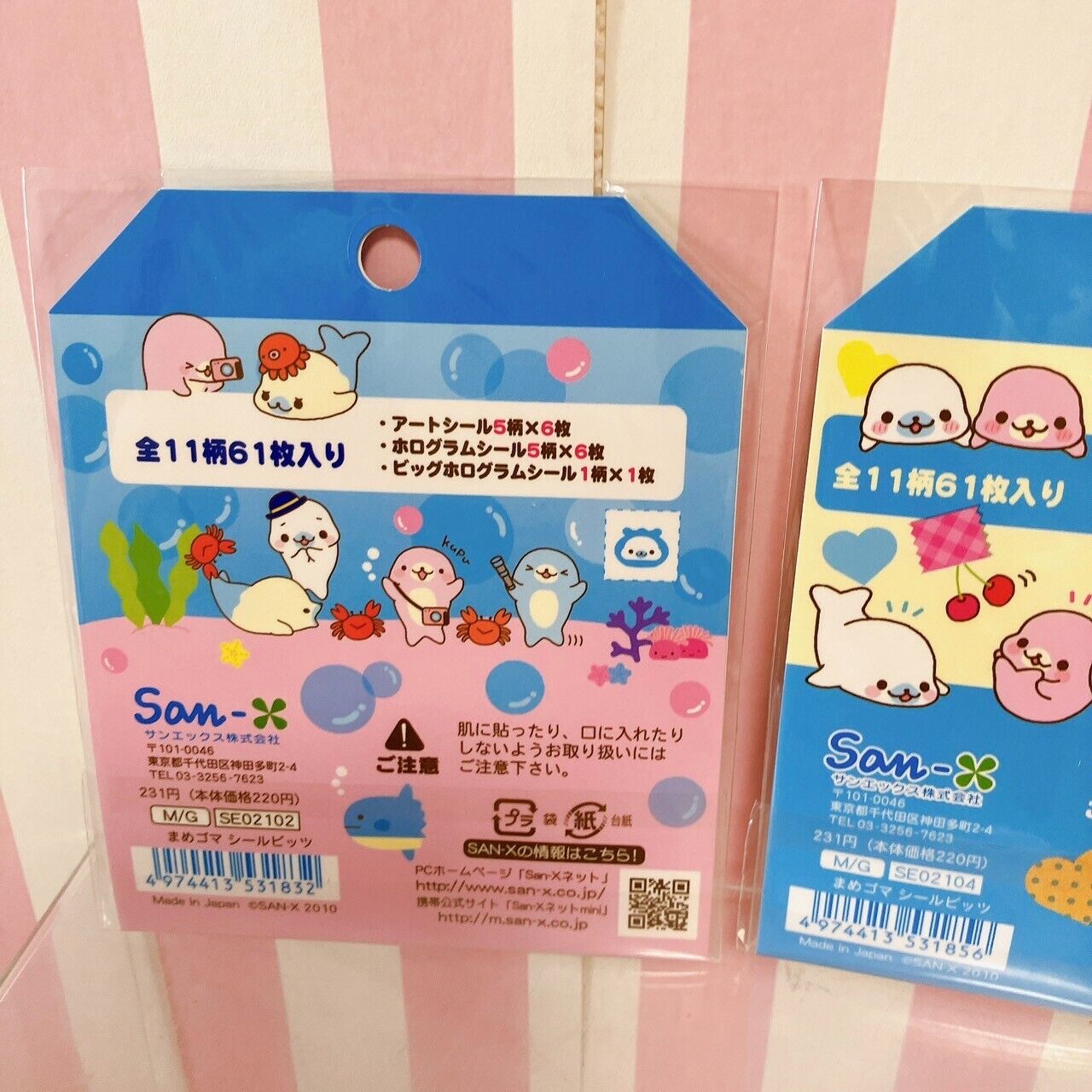 San-X Mamegoma Sticker Set 2 Stationery Sea Animal Seal Bits Fruits Character