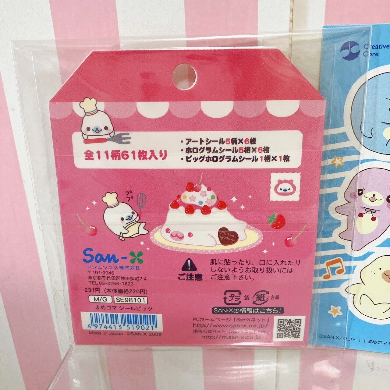 San-X Mamegoma Sticker Set Stationery Sea Animal Seal Bits Pink Blue Character