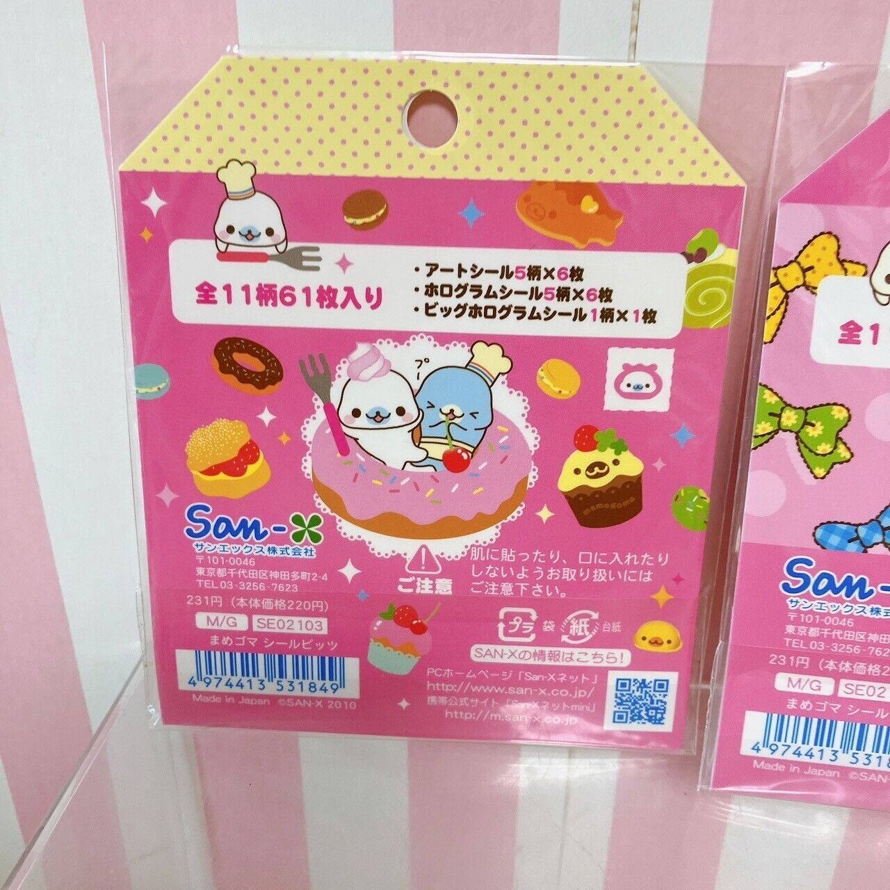 San-X Mamegoma Sticker Set 2 Stationery Sea Animal Seal Bits Pink Ribbon Kawaii