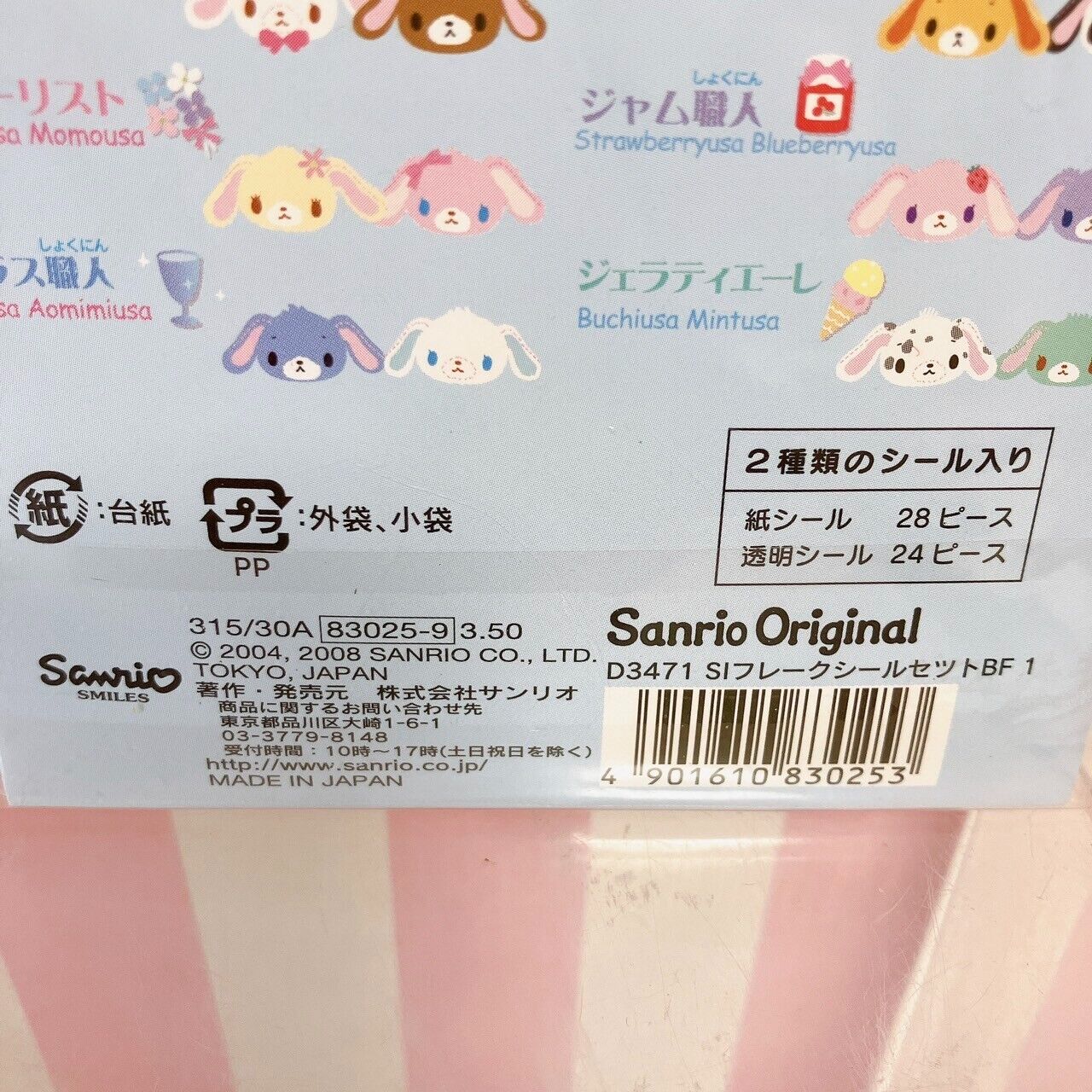 Sanrio Sugar Bunnies Sticker Shirousa Kurousa Flake Seal Rabbit Character Kawaii