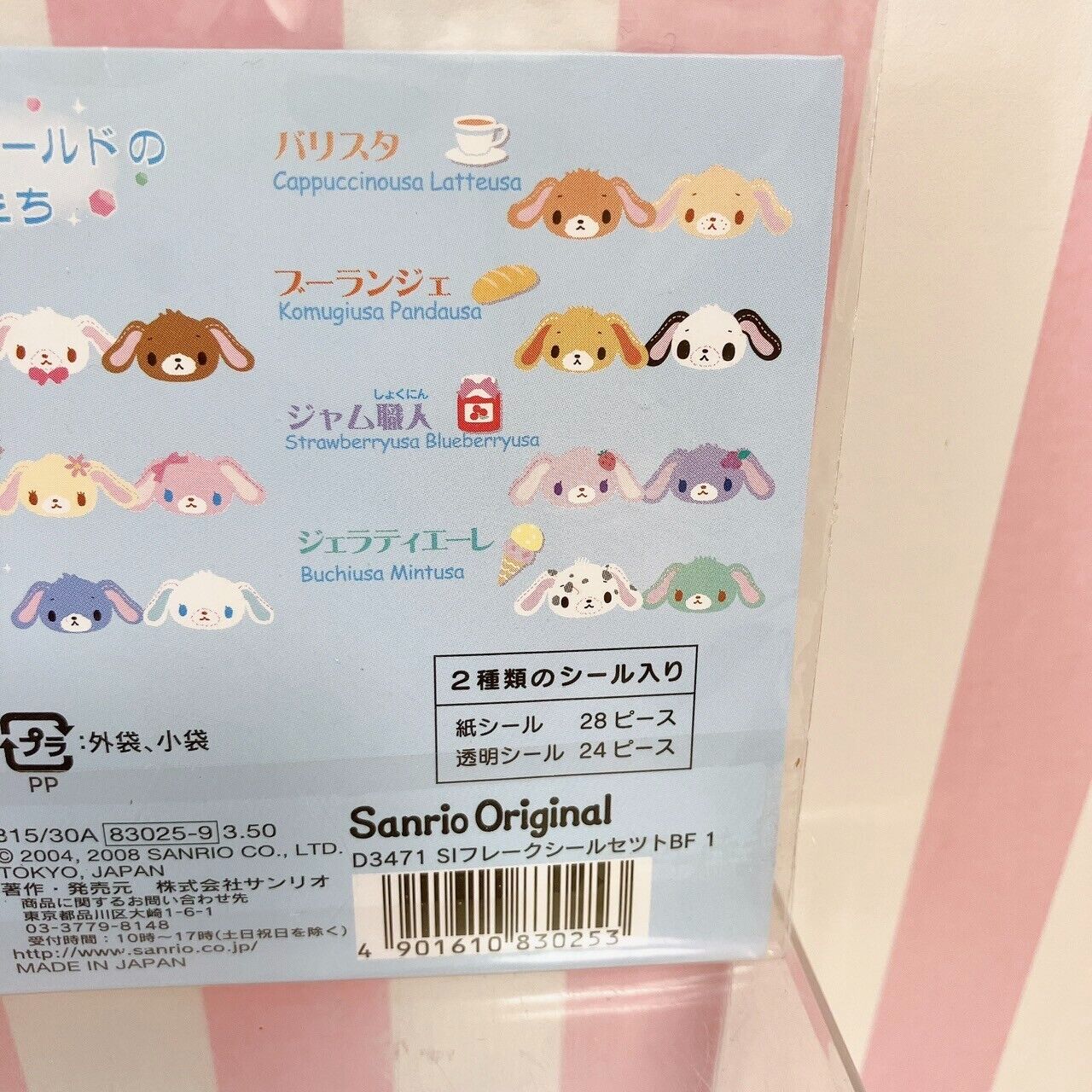 Sanrio Sugar Bunnies Sticker Shirousa Kurousa Flake Seal Rabbit Character Kawaii