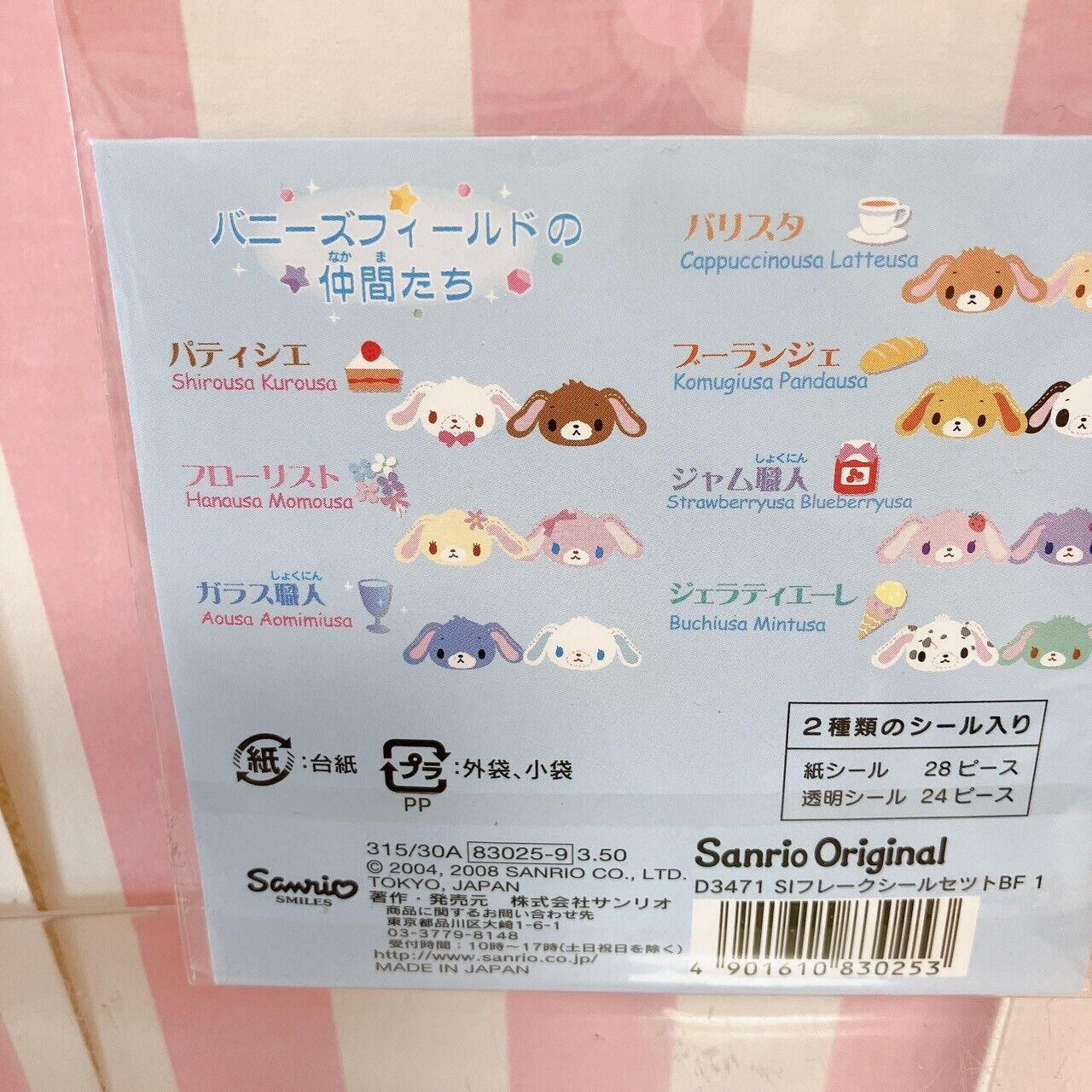 Sanrio Sugar Bunnies Sticker Shirousa Kurousa Flake Seal Rabbit Character Kawaii