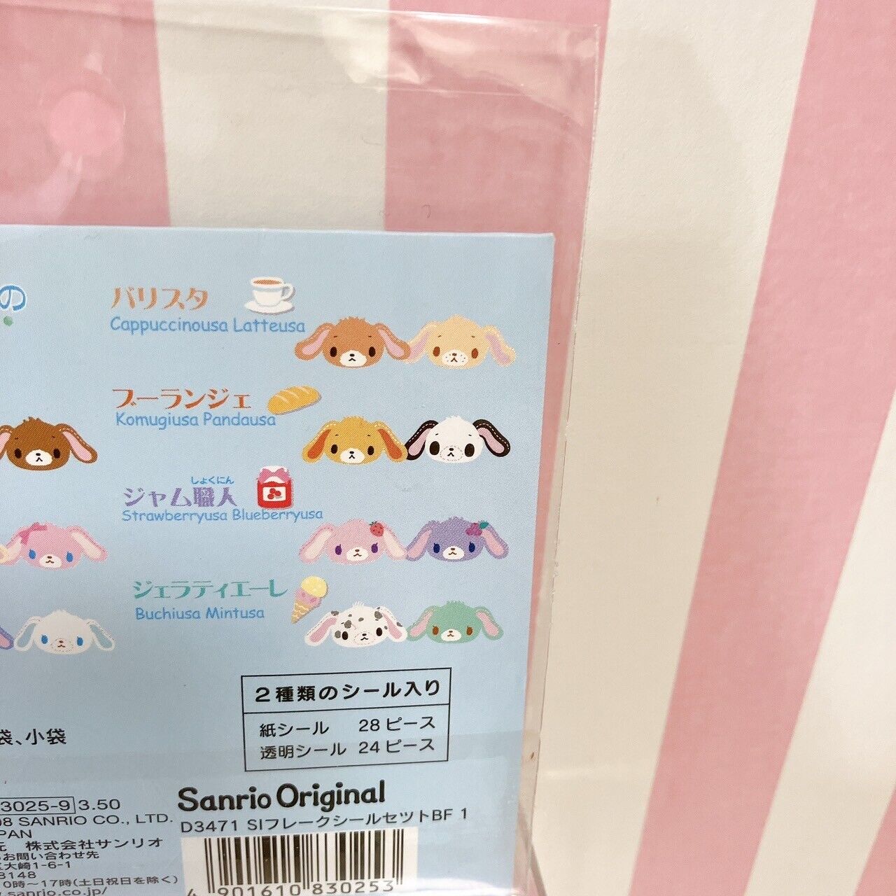 Sanrio Sugar Bunnies Sticker Shirousa Kurousa Flake Seal Rabbit Character Kawaii