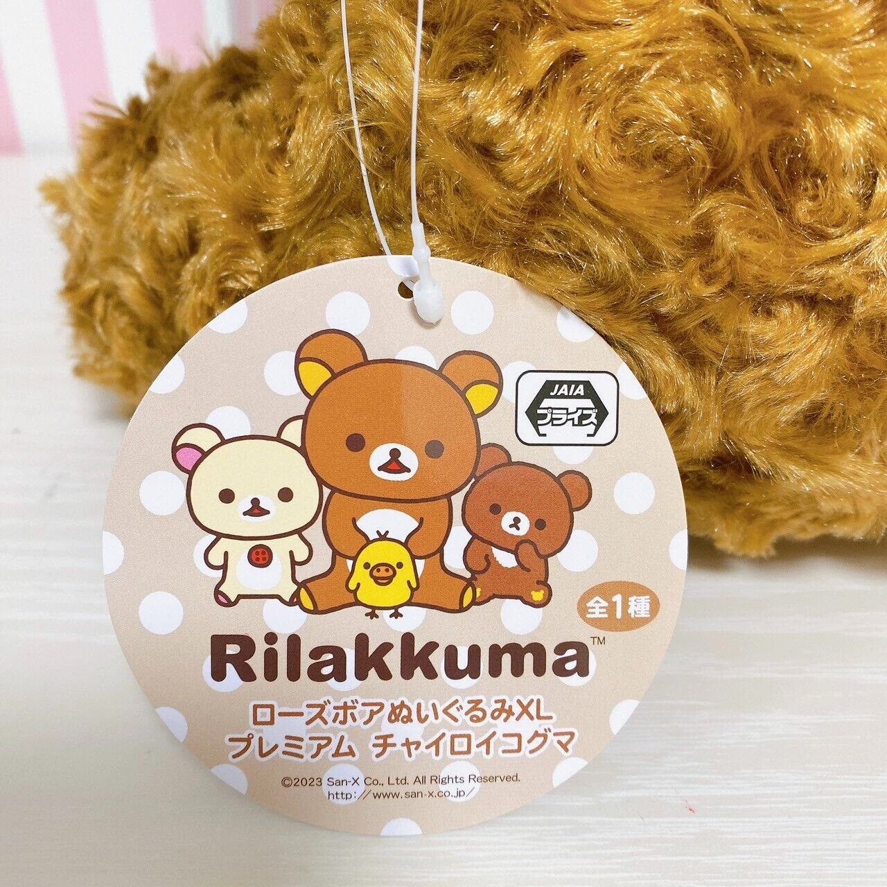 San-x Rilakkuma Chairoikoguma Plush Soft Stuffed Toy Doll Rose Boa Brown Premium