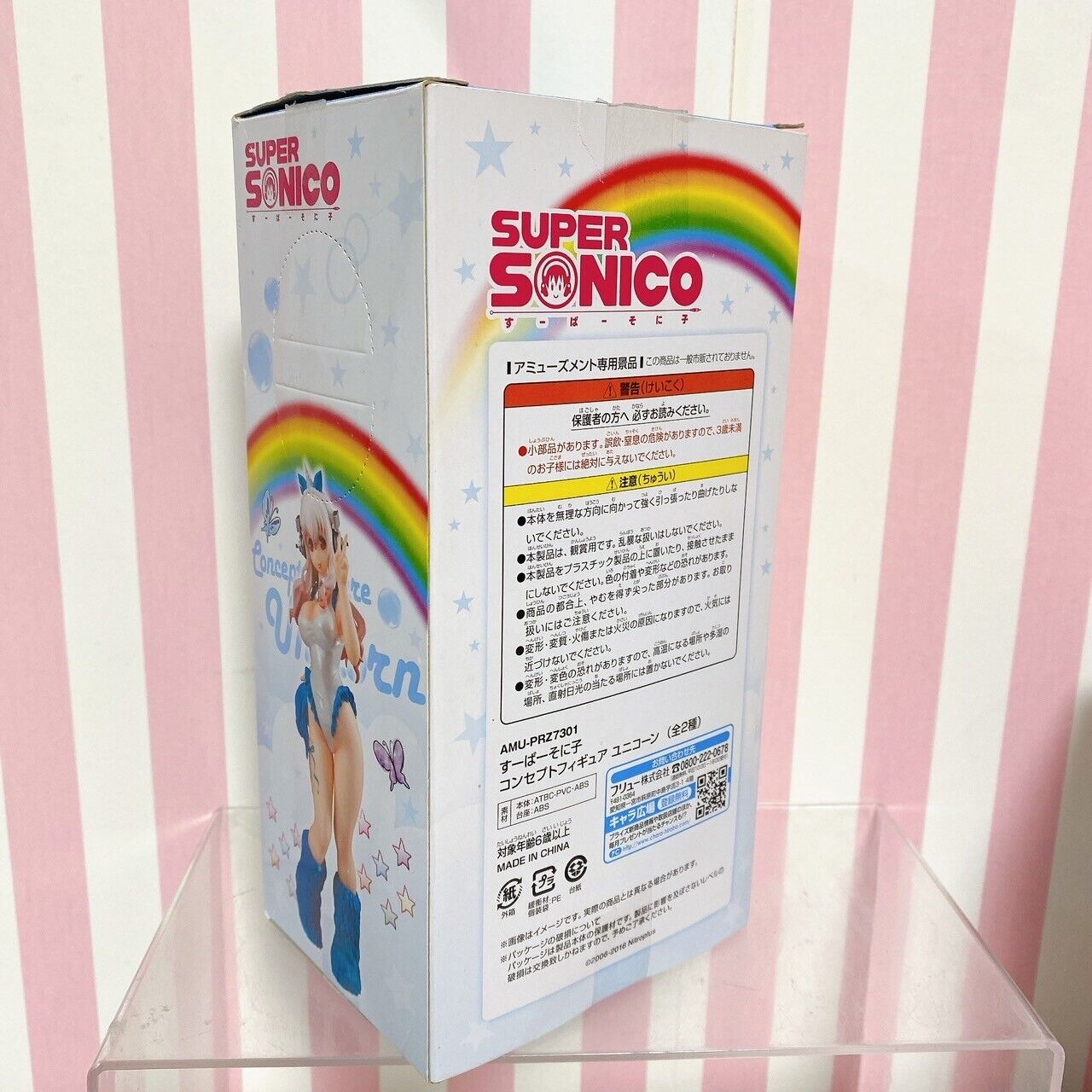 Super Sonico Concept Figure Unicorn Set 2 Rainbow Blue White Pearl Girl Kawaii