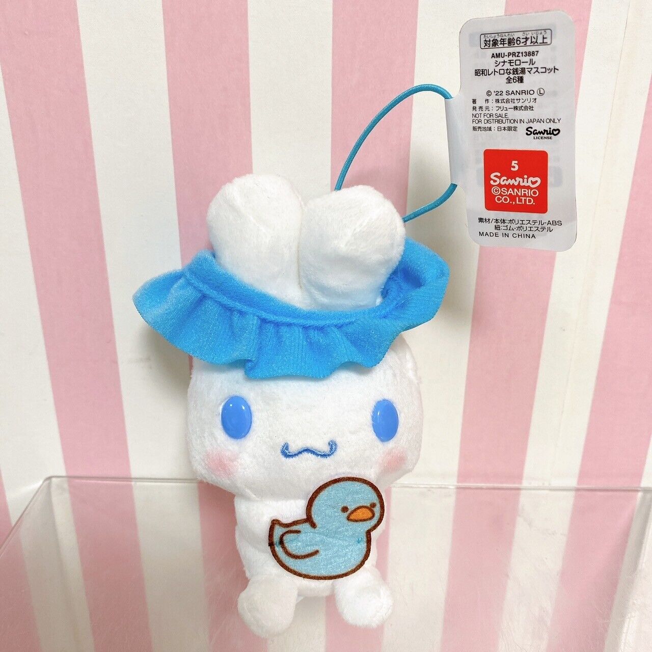 Sanrio Cinnamoroll Small Plush Set 3 Soft Stuffed Toy Fluffy Rabbit Shampoo Hat