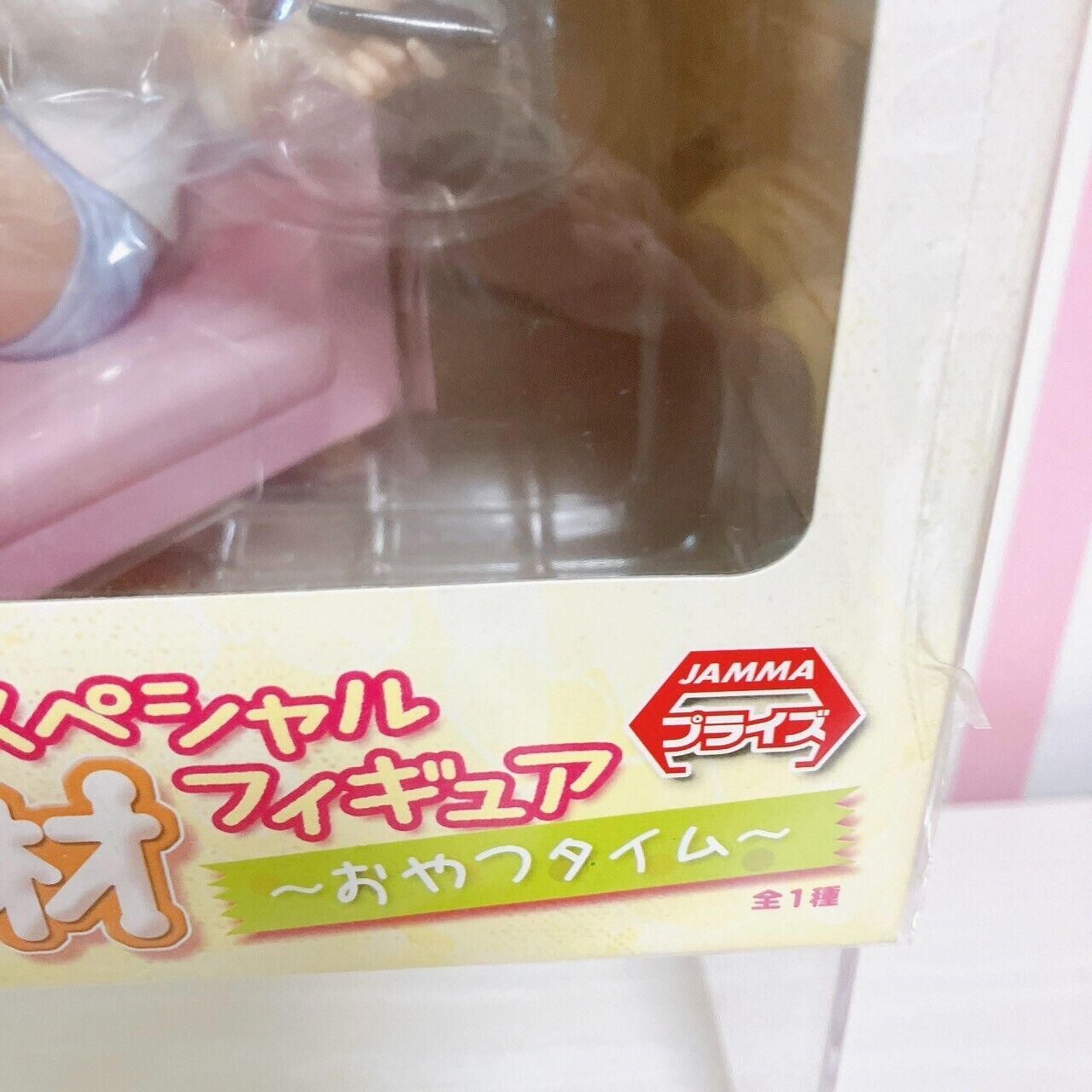 Super Sonico Special Figure Close Lifestyle Coverage Snack Time Pink Girl Anime