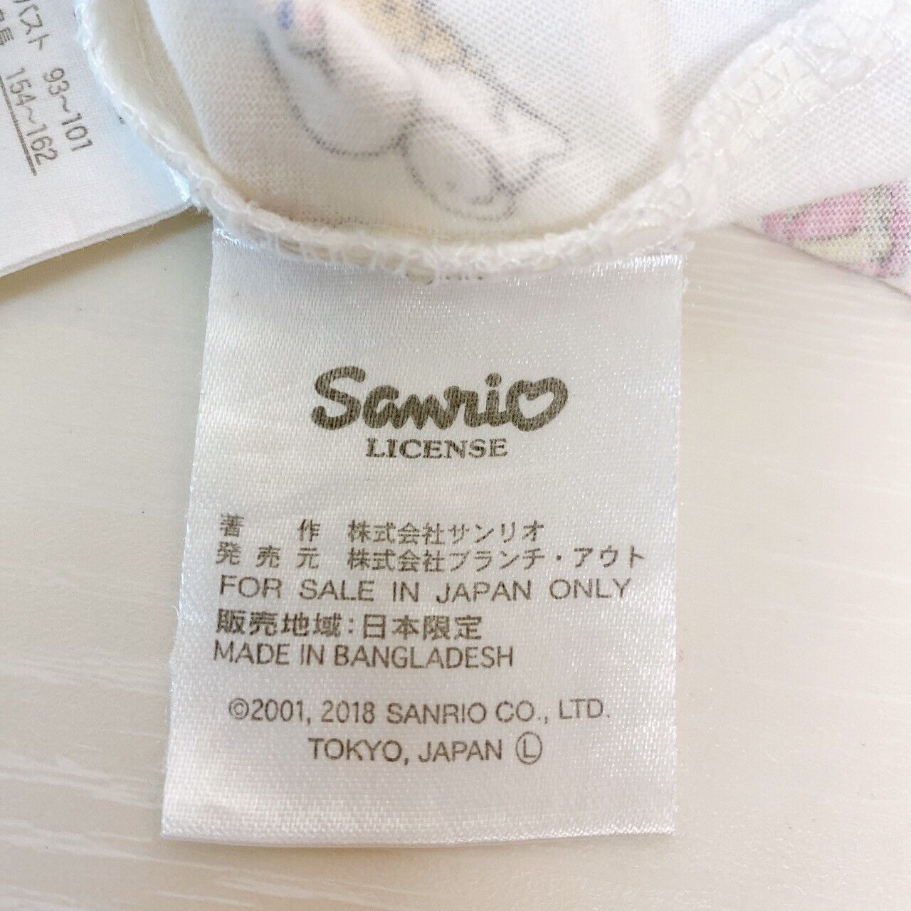 Sanrio Cinnamorol Short Sleeve T-Shirt White All-over Pattern Dog Puppy Clothing