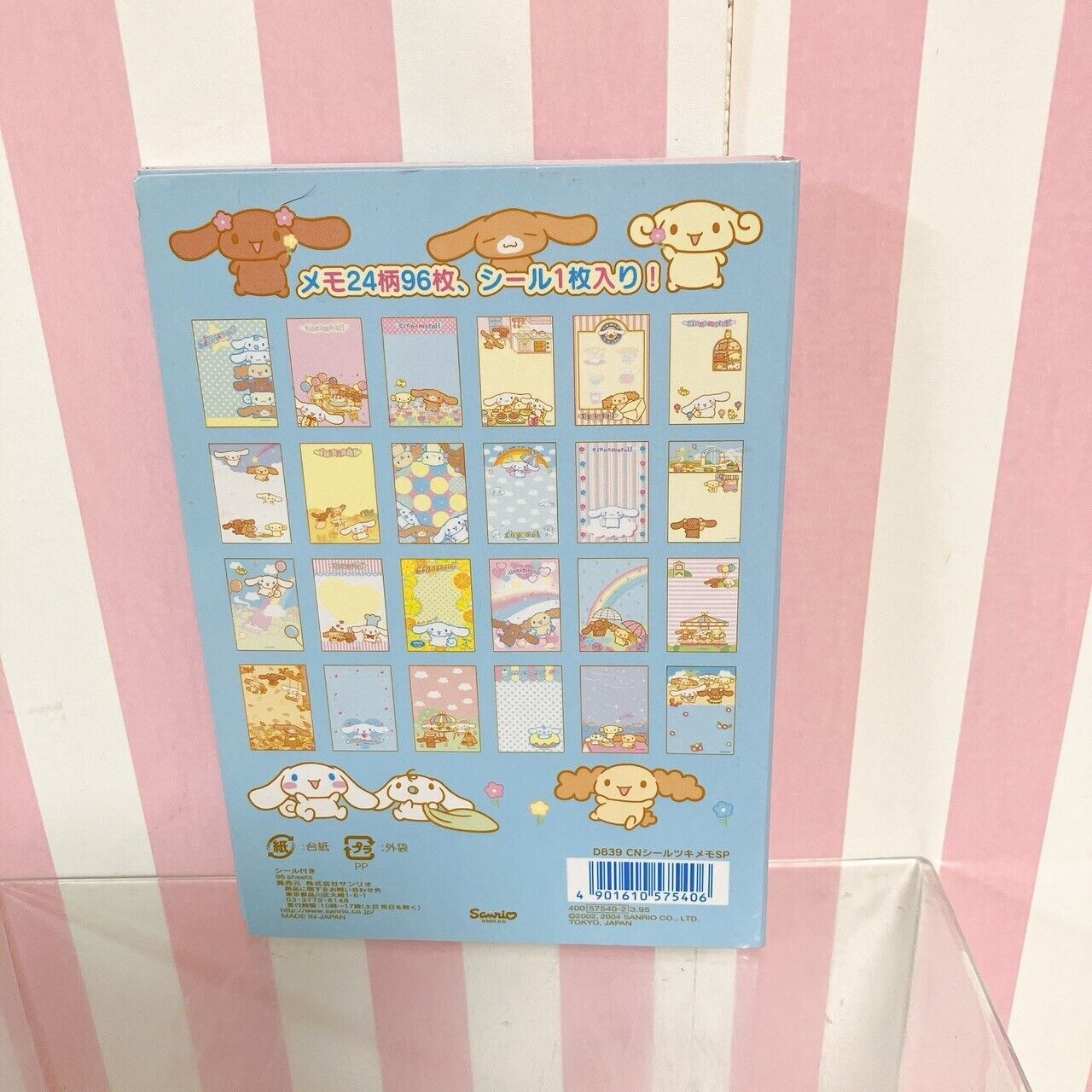 Sanrio Cinnamoroll Stationery Memo Pad Note Sky Sparkling Kawaii Character Rare