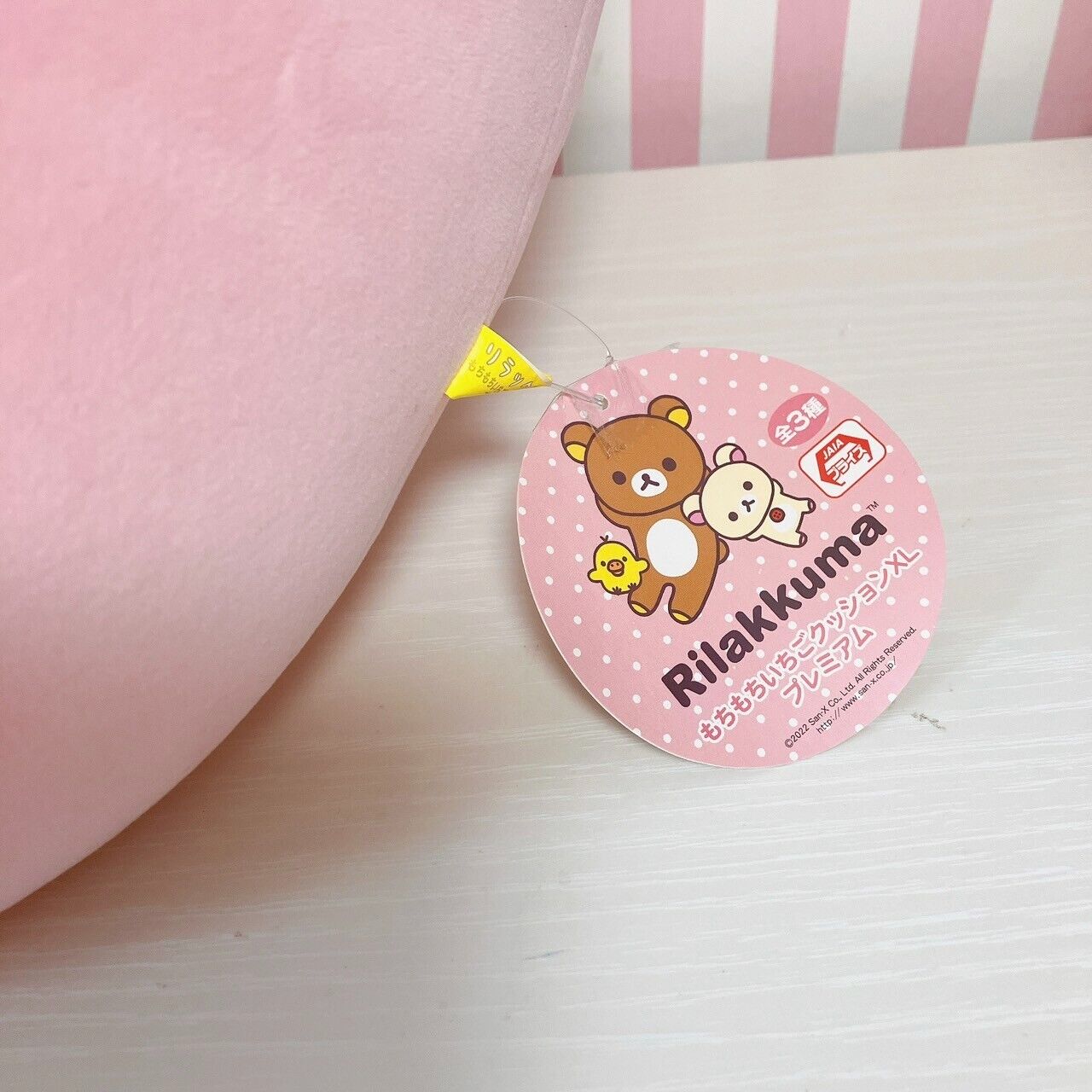 San-x Rilakkuma Korilakkuma Cushion Strawberry Fluffy Pink Costume Kawaii Rare