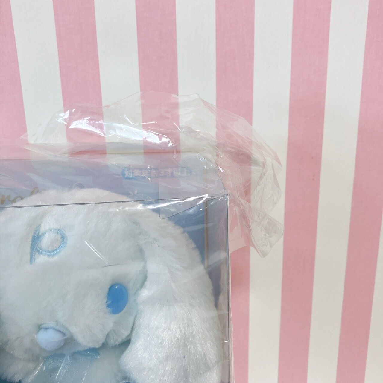 Sanrio Cinnamoroll Milk Plush Soft Stuffed Toy Sky Blue Candy Design Series Box