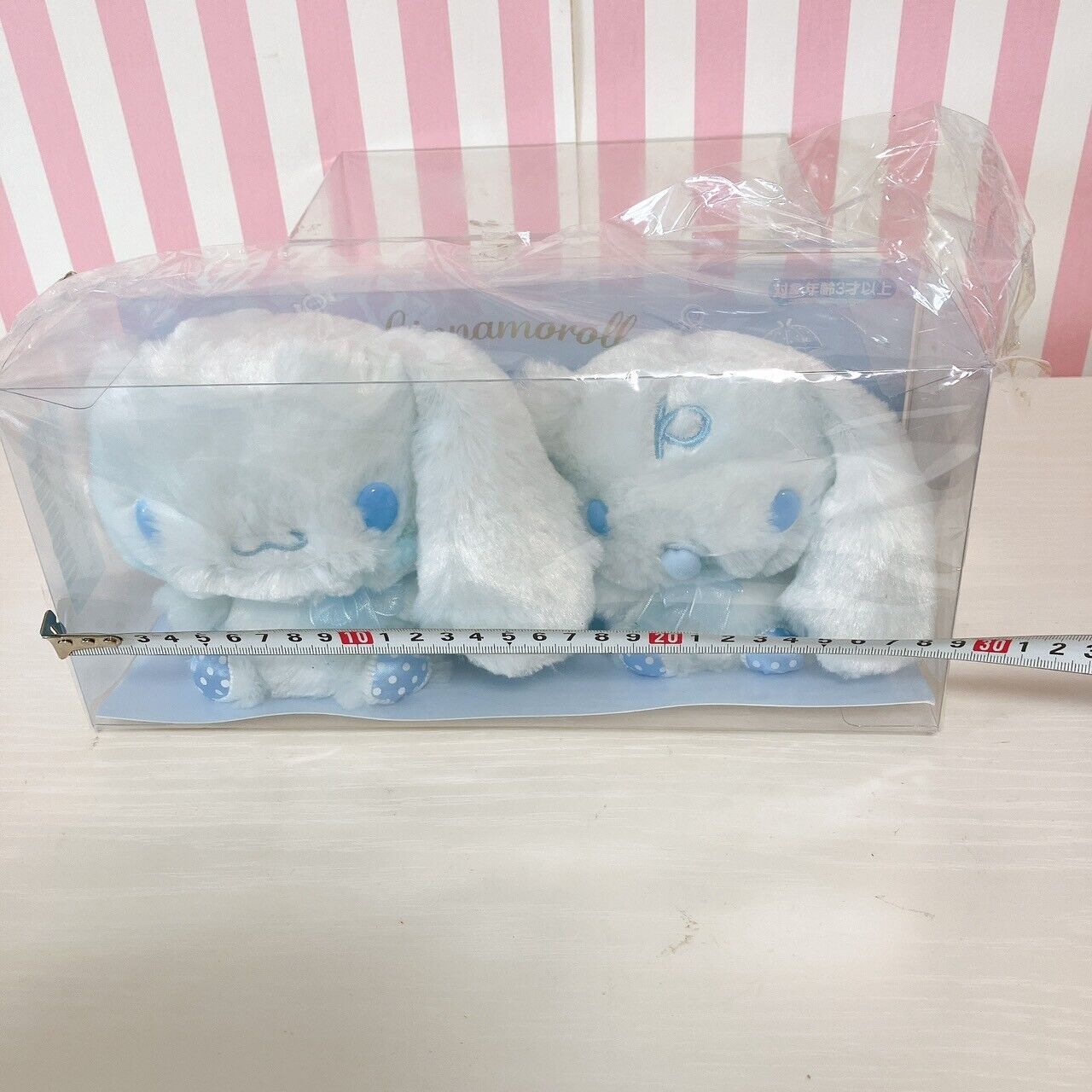 Sanrio Cinnamoroll Milk Plush Soft Stuffed Toy Sky Blue Candy Design Series Box