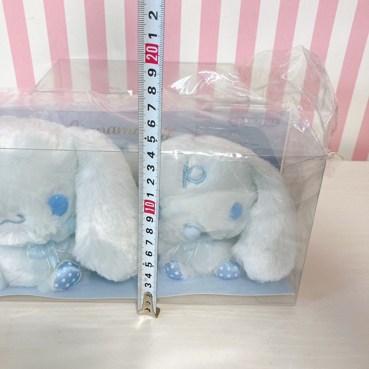 Sanrio Cinnamoroll Milk Plush Soft Stuffed Toy Sky Blue Candy Design Series Box