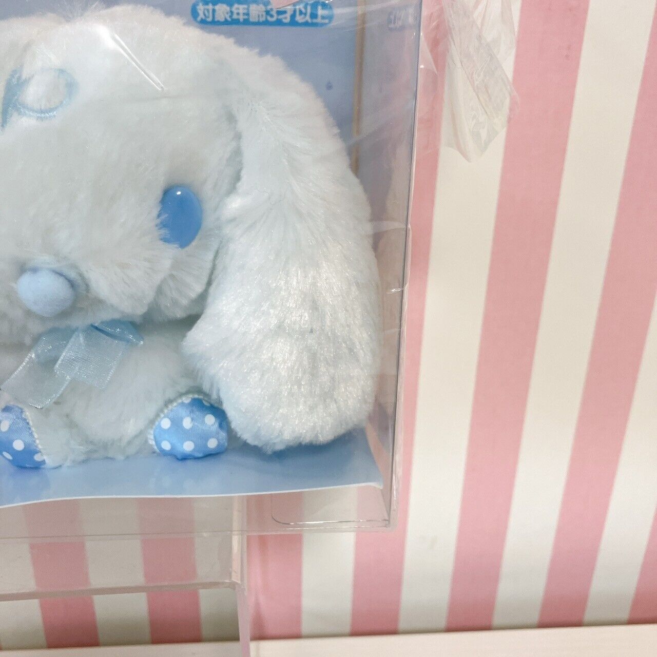 Sanrio Cinnamoroll Milk Plush Soft Stuffed Toy Sky Blue Candy Design Series Box