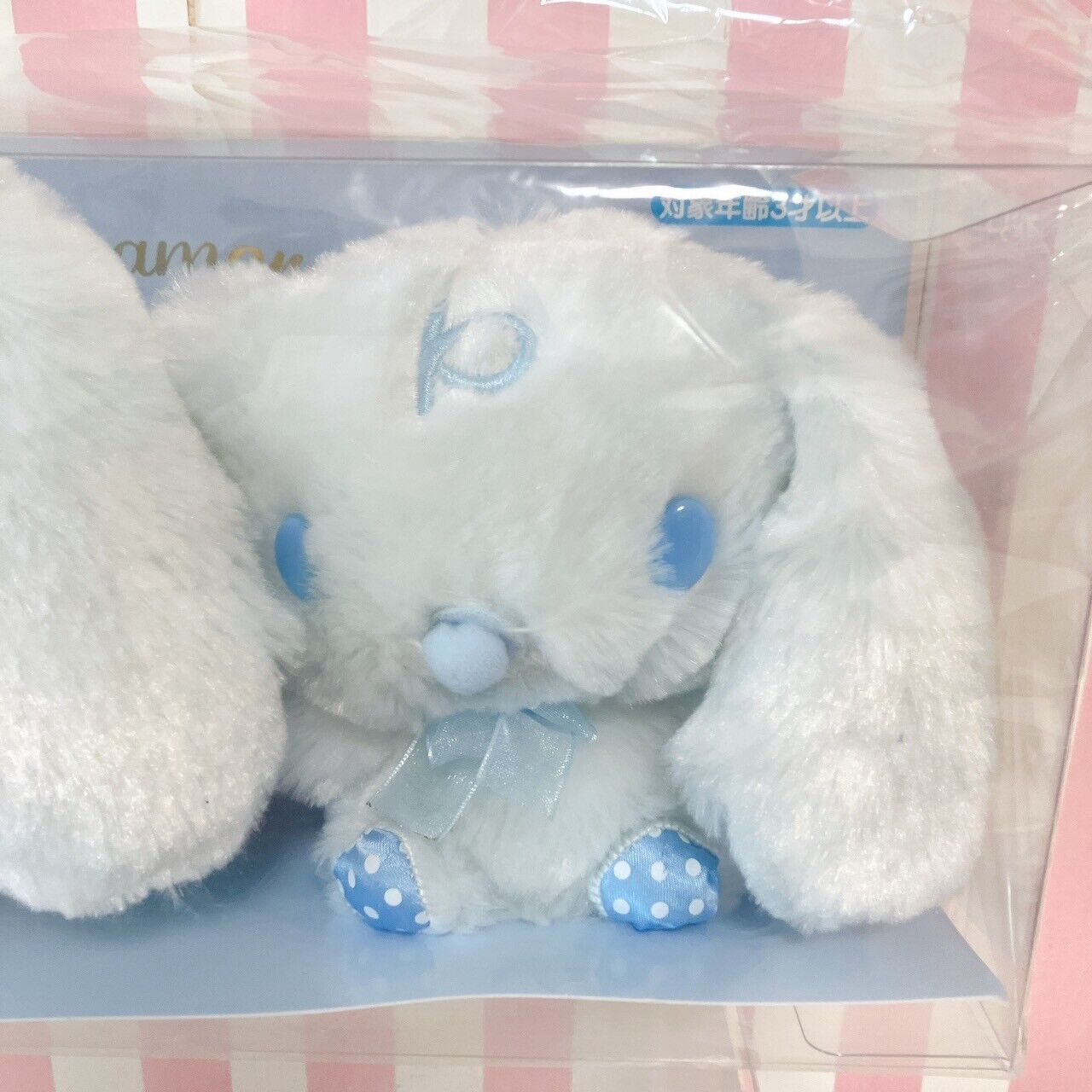 Sanrio Cinnamoroll Milk Plush Soft Stuffed Toy Sky Blue Candy Design Series Box