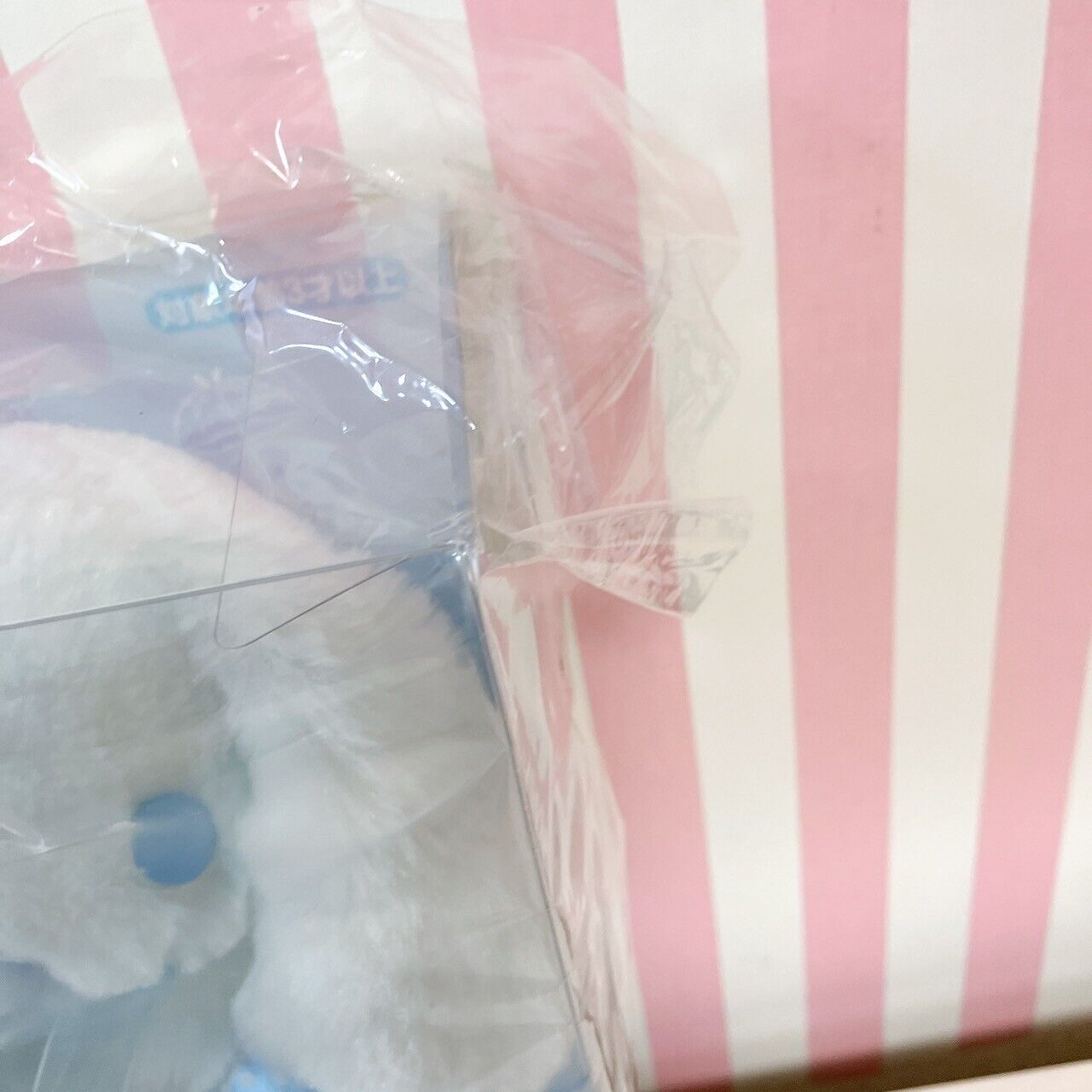 Sanrio Cinnamoroll Milk Plush Soft Stuffed Toy Sky Blue Candy Design Series Box