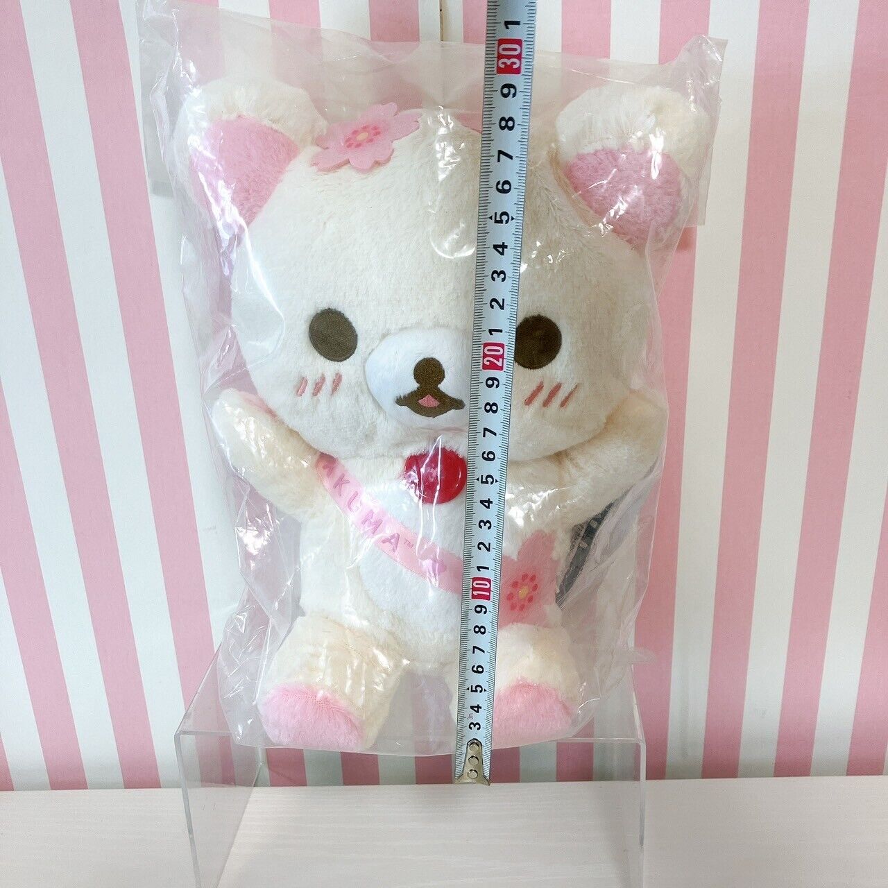 San-X Korilakkuma Plush Soft Stuffed Toy Sakura Cherry Blossom Cafe White Bear