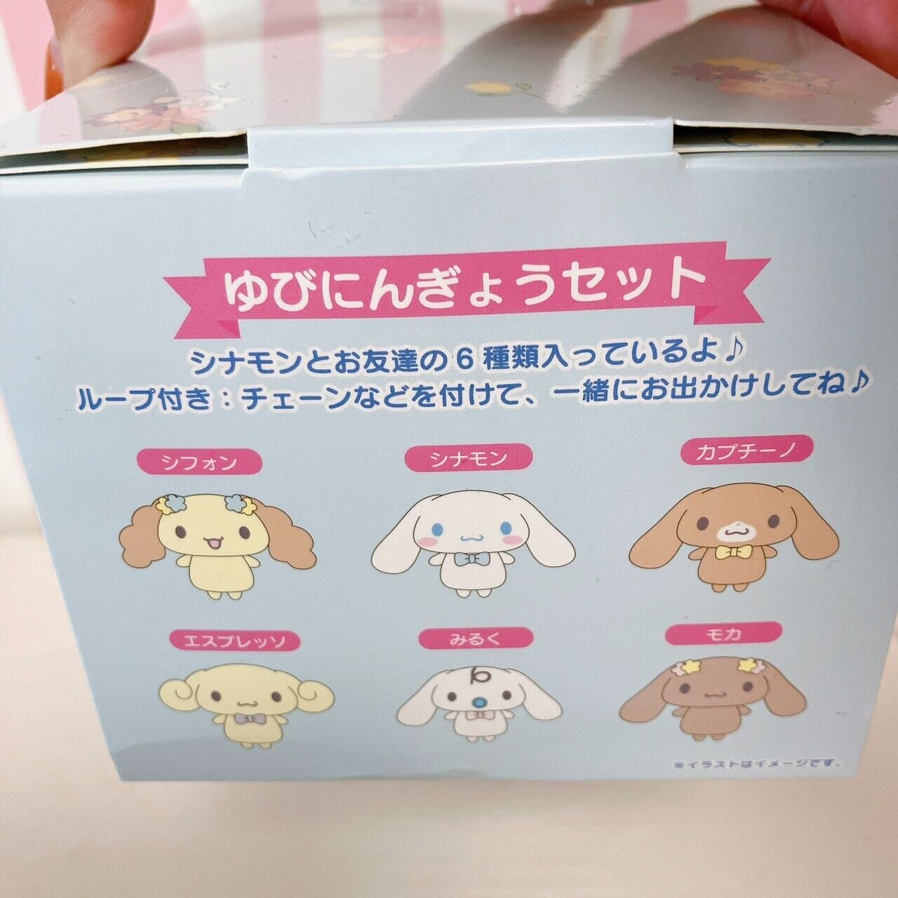 Sanrio Cinnamoroll 6 Set Finger Puppet Mascot Plush Doll Stuffed Soft Toy Kawaii