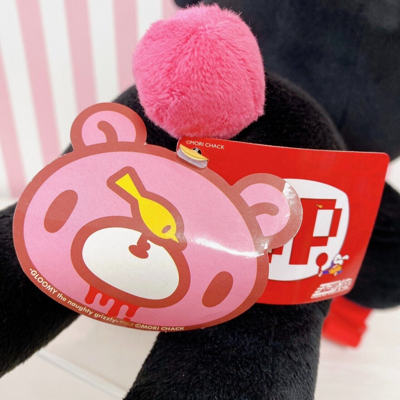 TAiTo Gloomy Bloody Bear Pouch Black Plush Soft Toy Coquettish Pink Chax GP CGP