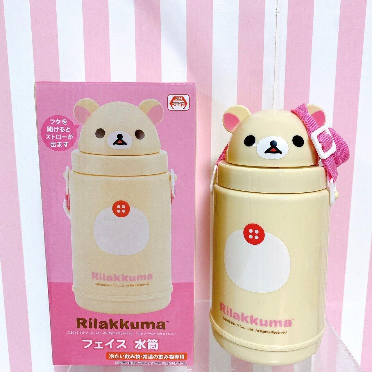 San-X Rilakkuma Korilakkuma Face Water Bottle White Bear Straw Kawaii Character