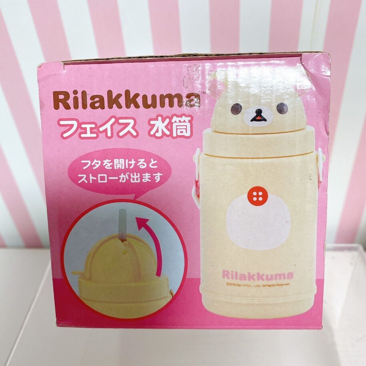 San-X Rilakkuma Korilakkuma Face Water Bottle White Bear Straw Kawaii Character