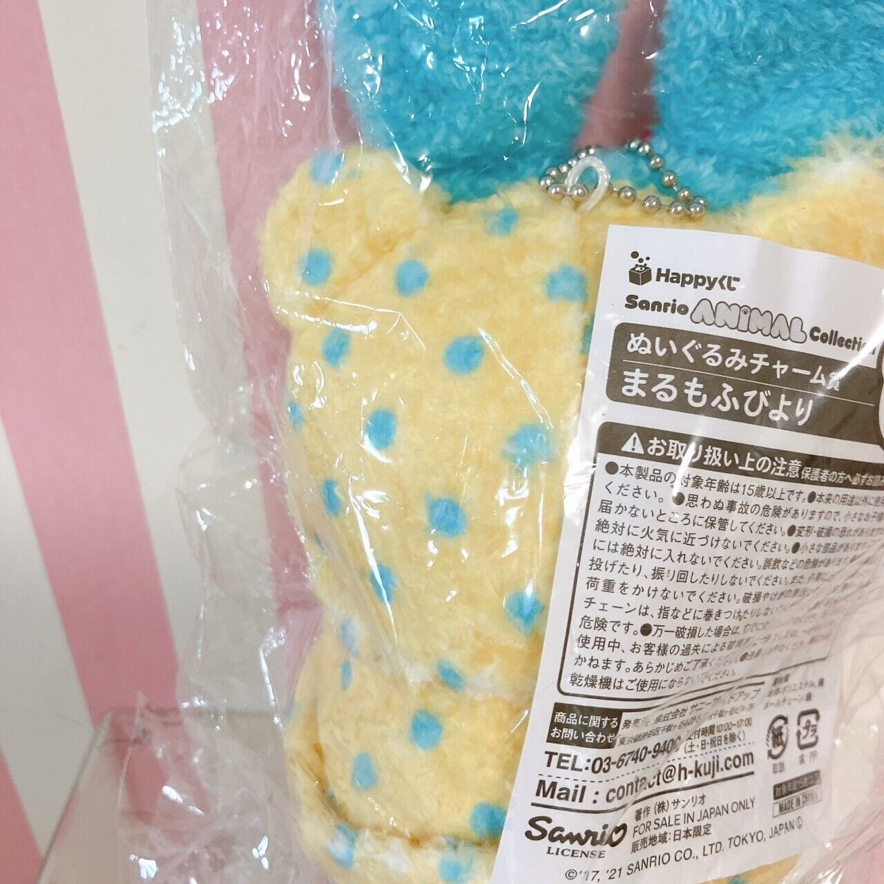 Sanrio Marumofu Biyori Soft Stuffed Toy Plush Blue Yellow Rabbit Fluffy Keychain