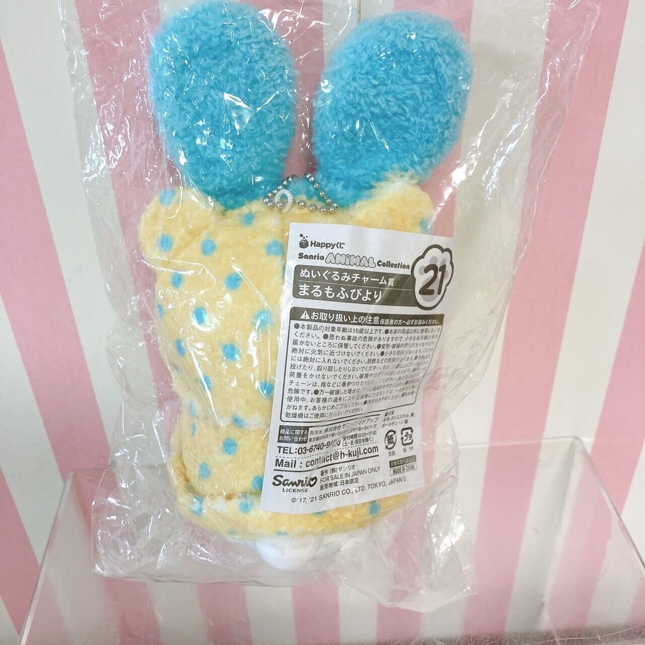 Sanrio Marumofu Biyori Soft Stuffed Toy Plush Blue Yellow Rabbit Fluffy Keychain